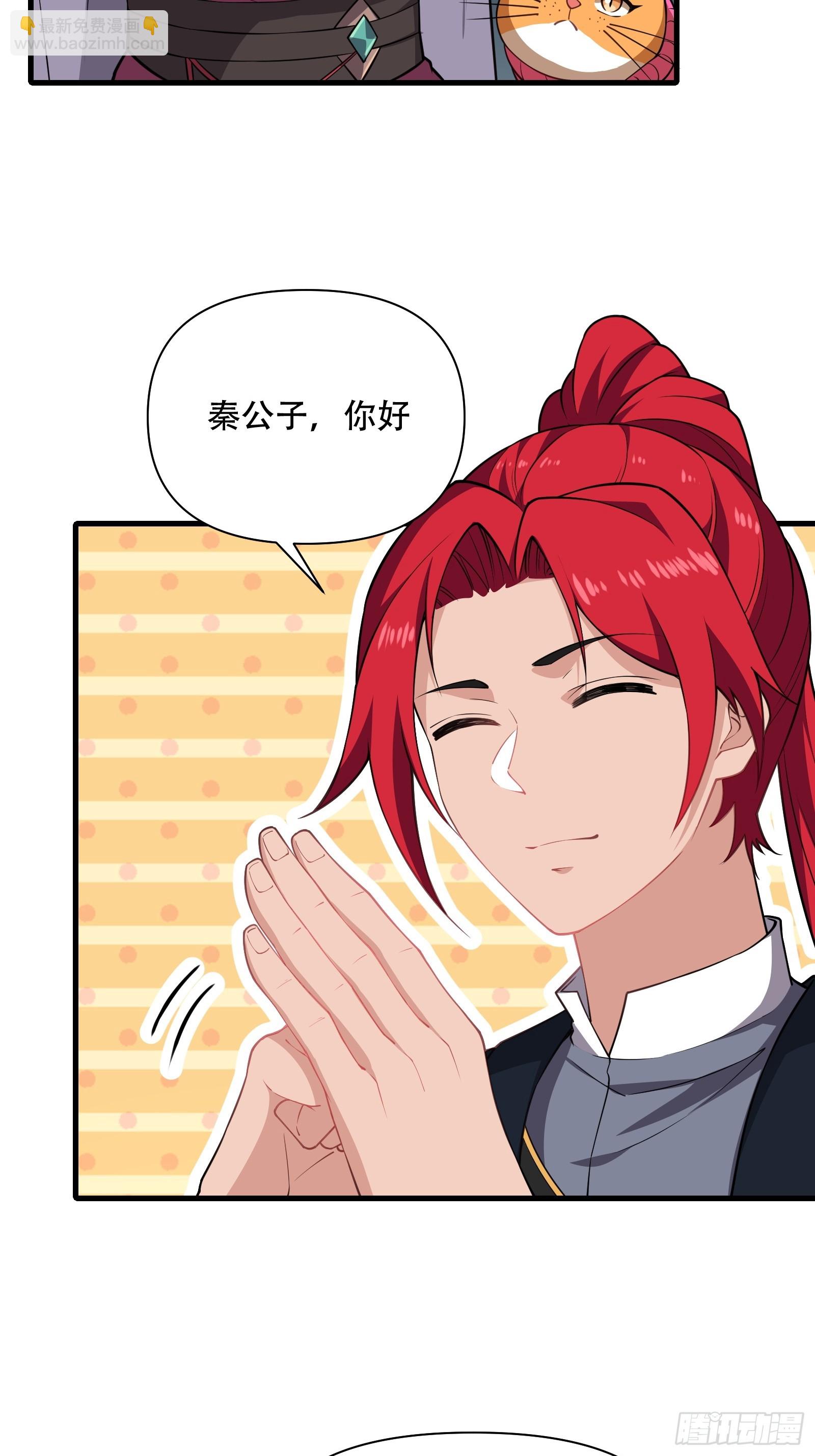 第圩五话-第56话