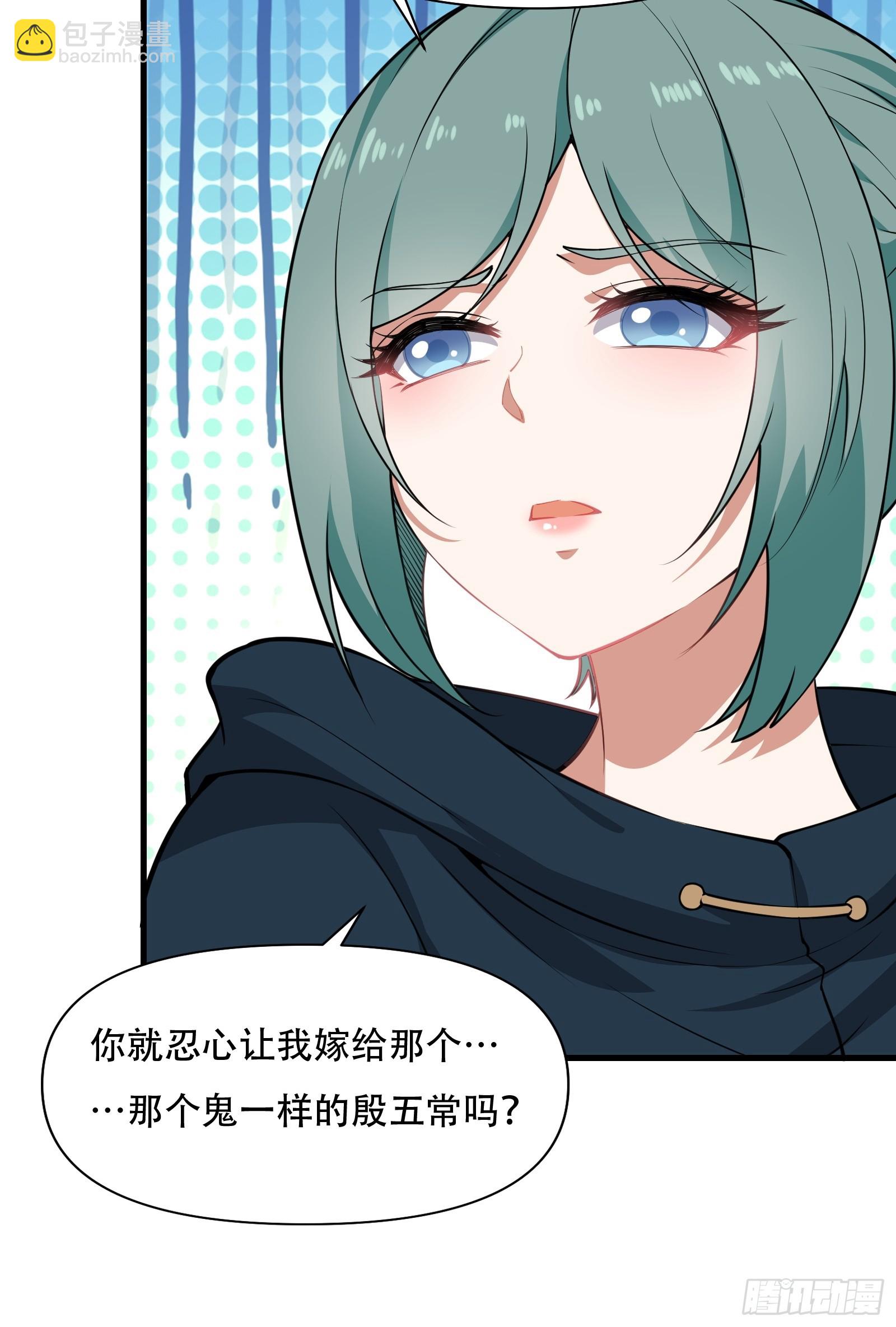 第圩五话-第56话