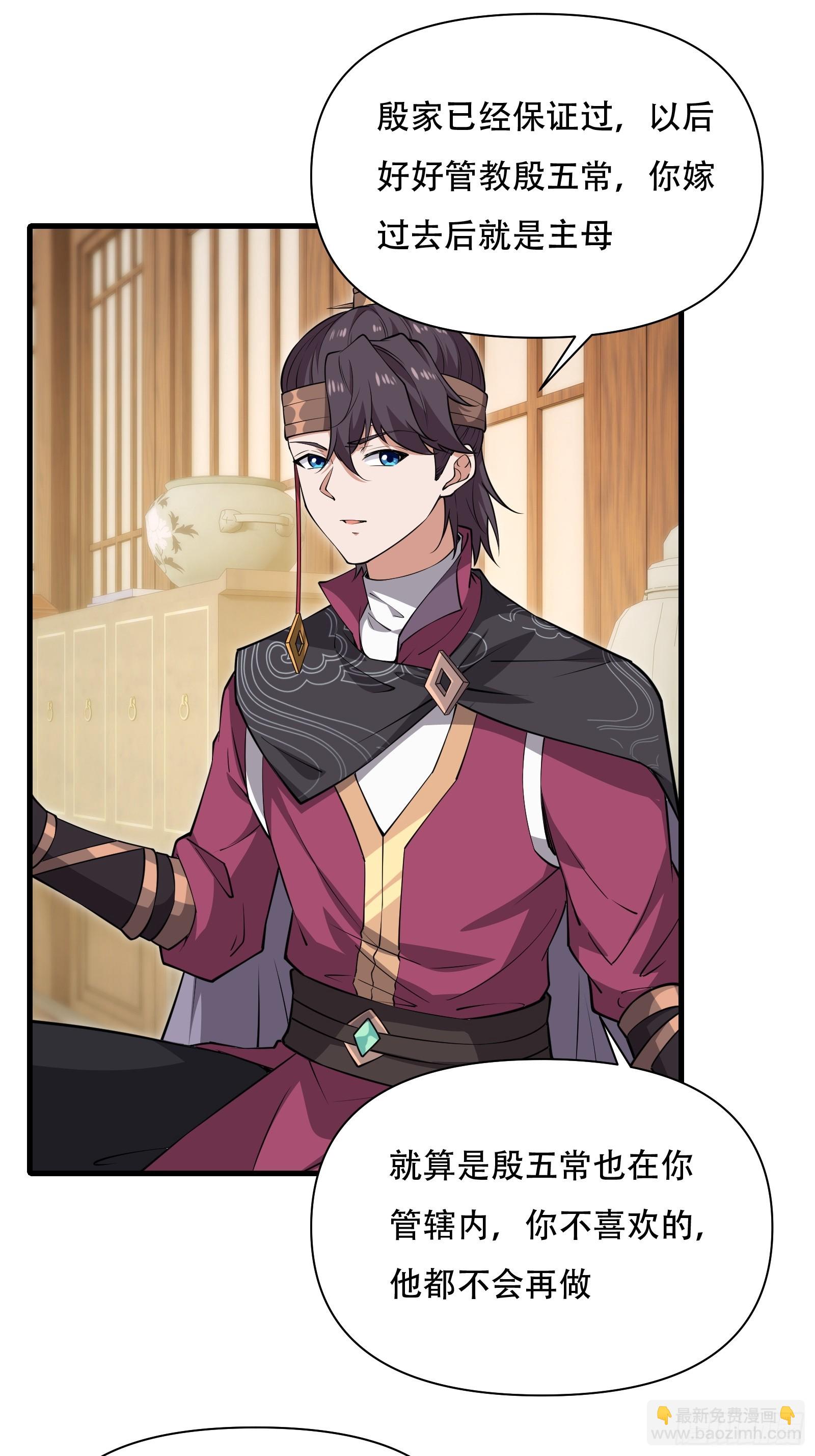 第圩五话-第56话