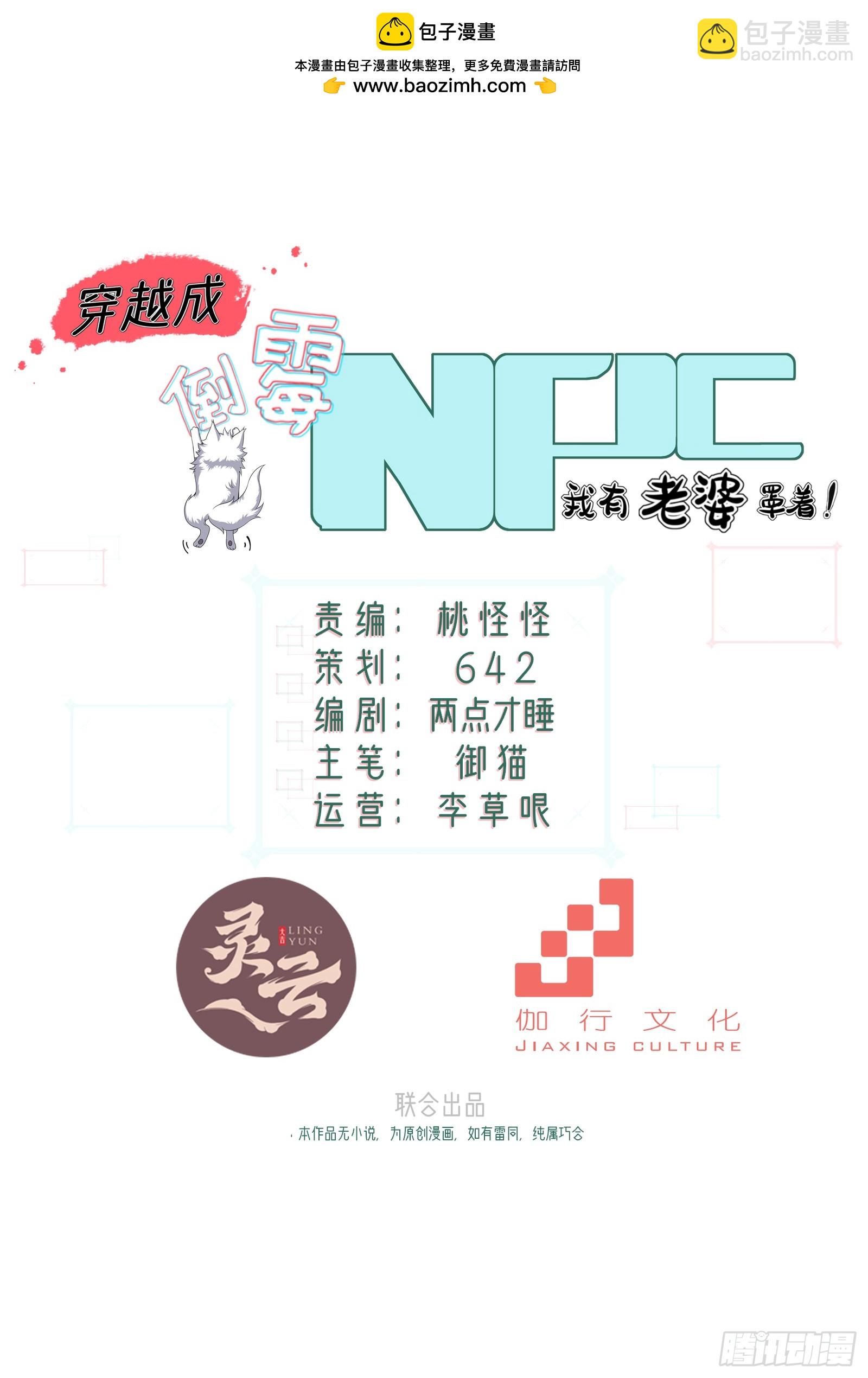 第圩五话-第56话