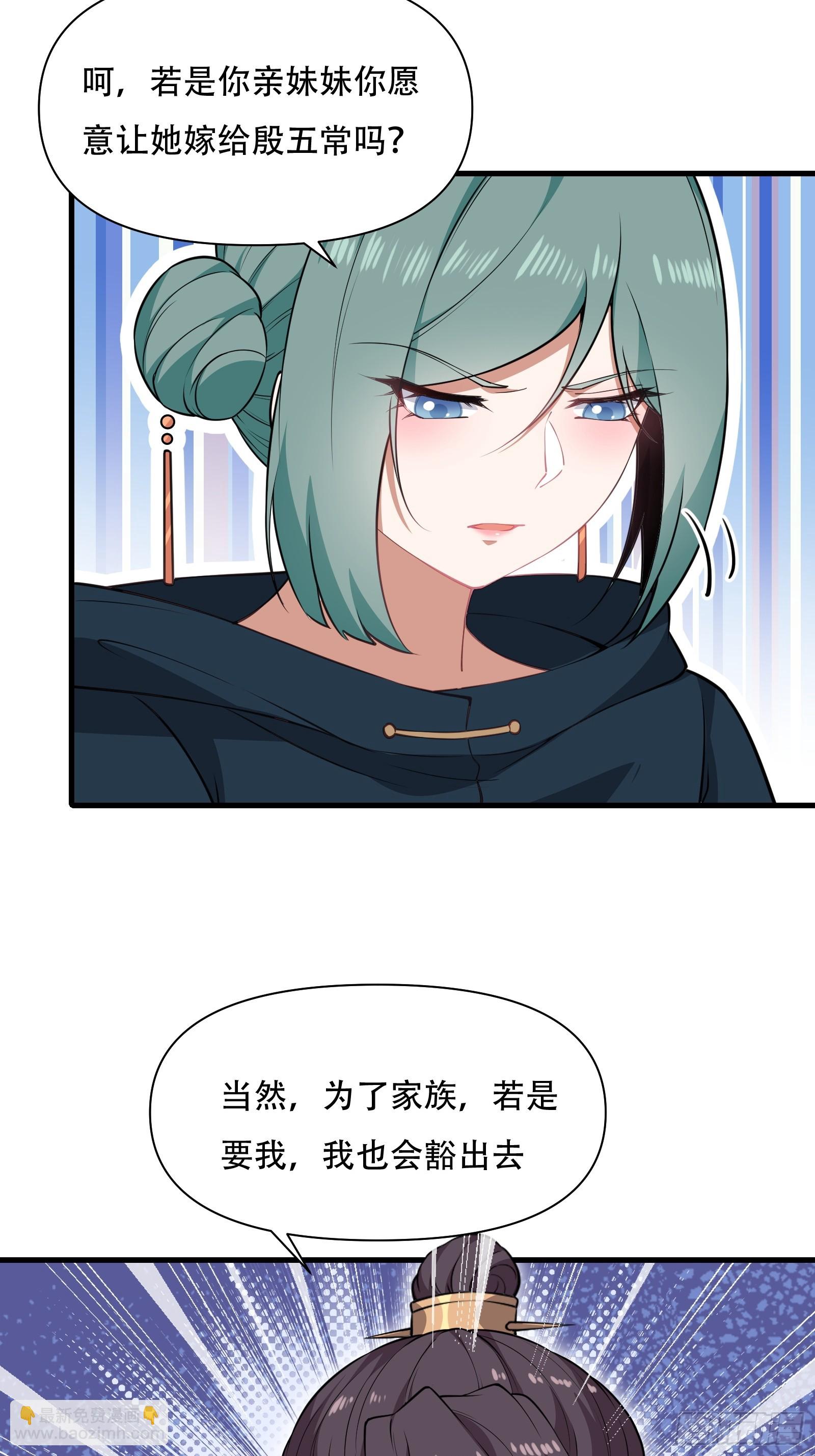 第圩五话-第56话