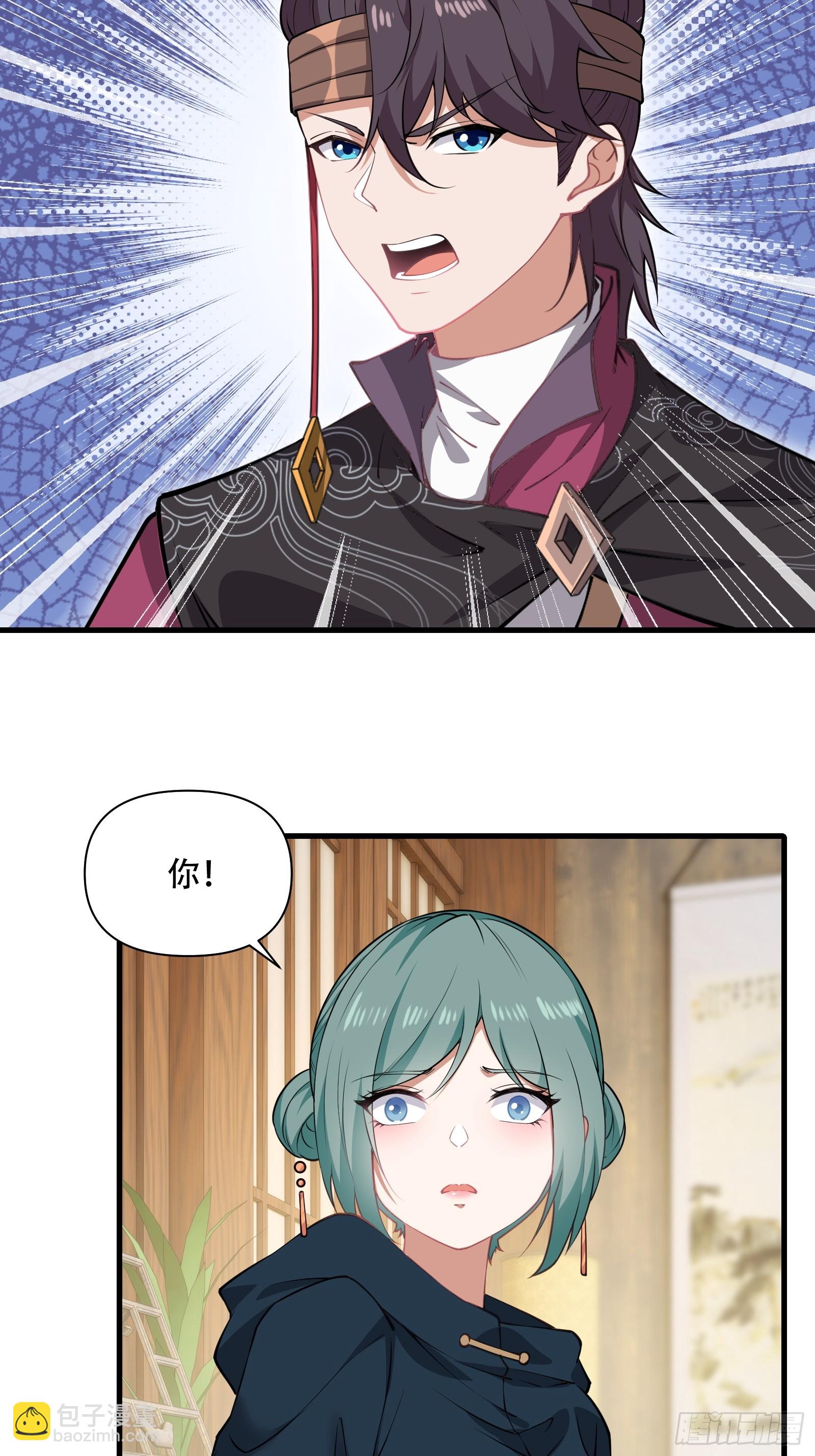 第圩五话-第56话