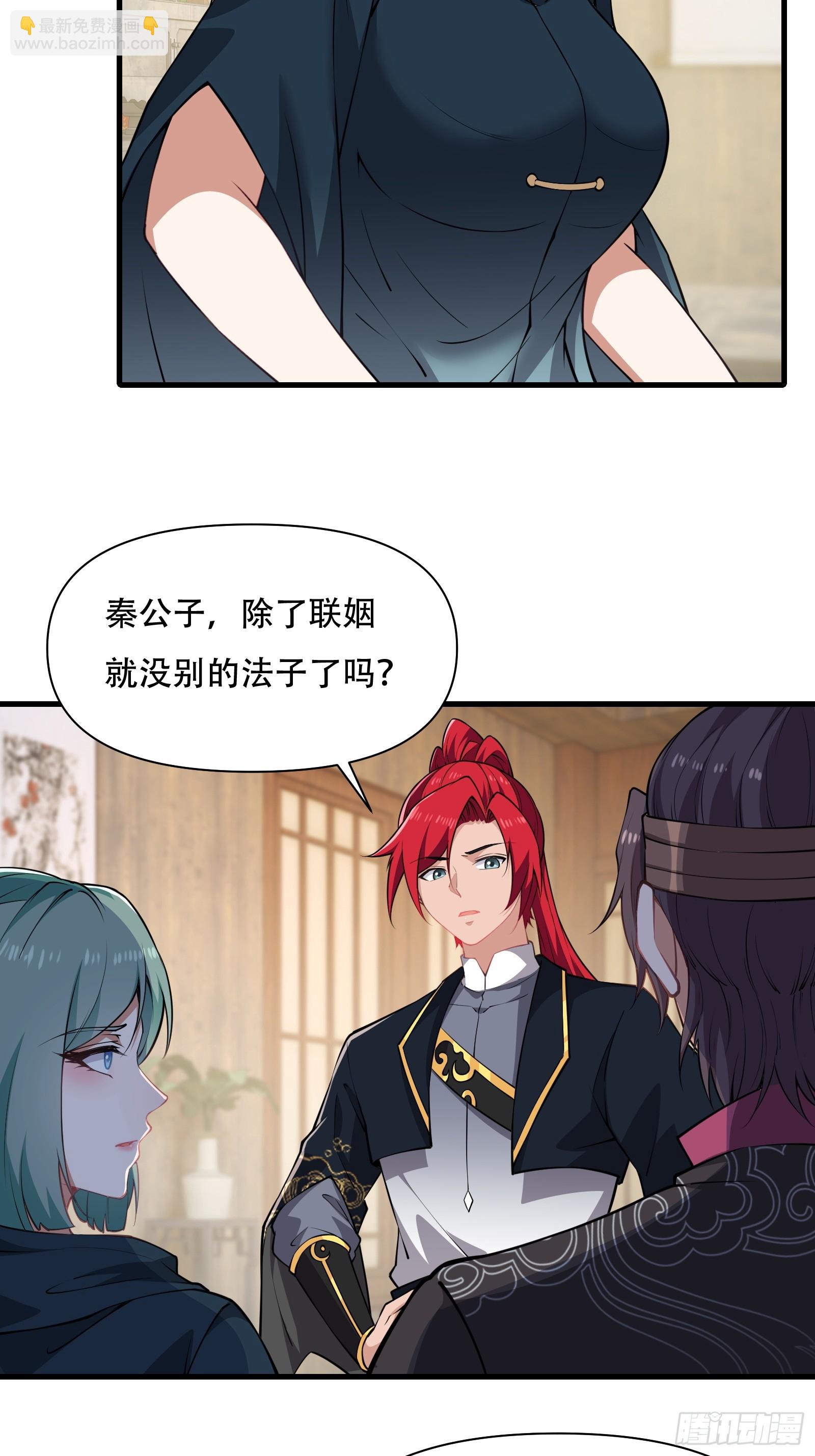 第圩五话-第56话