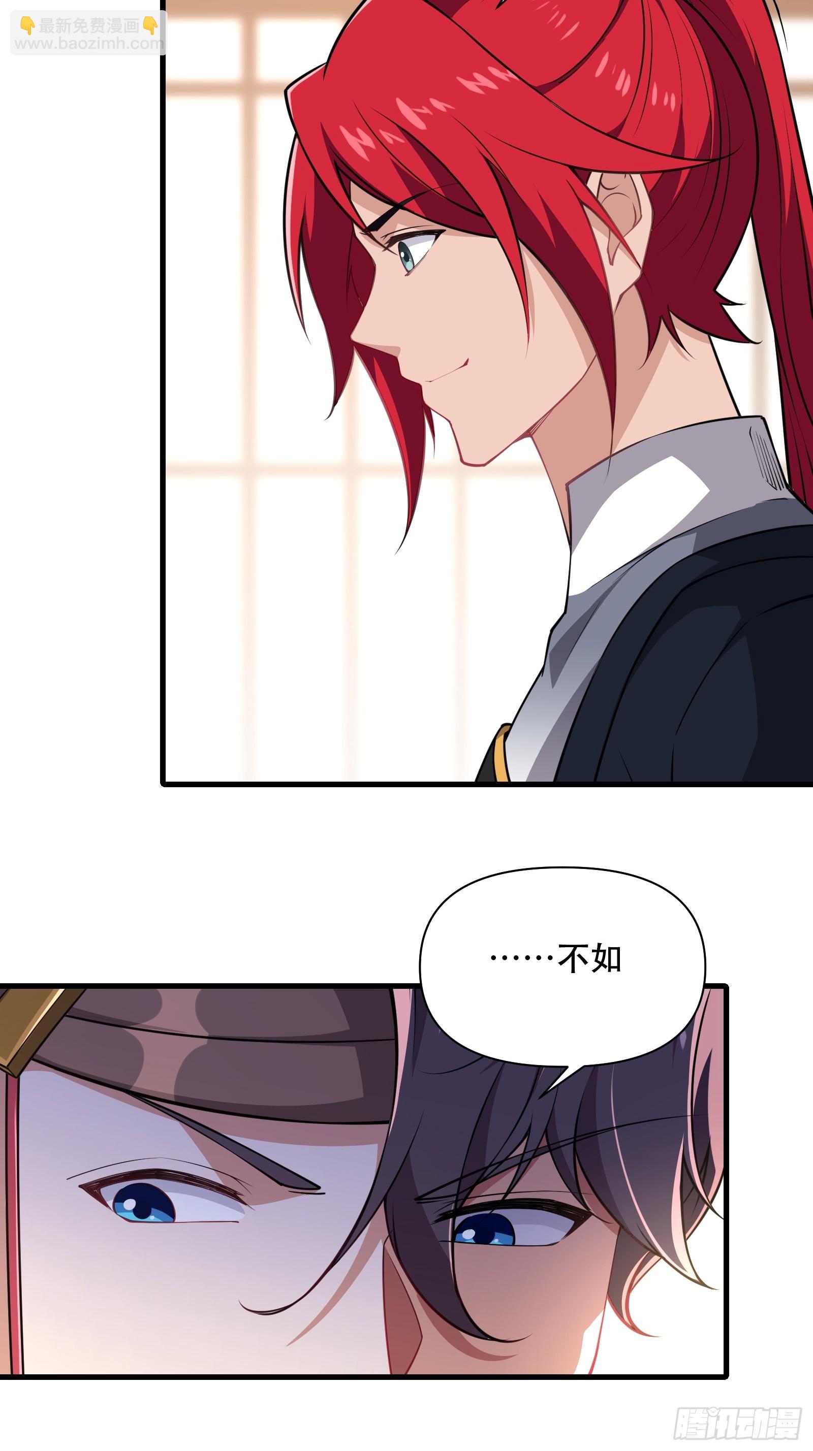 第圩五话-第56话