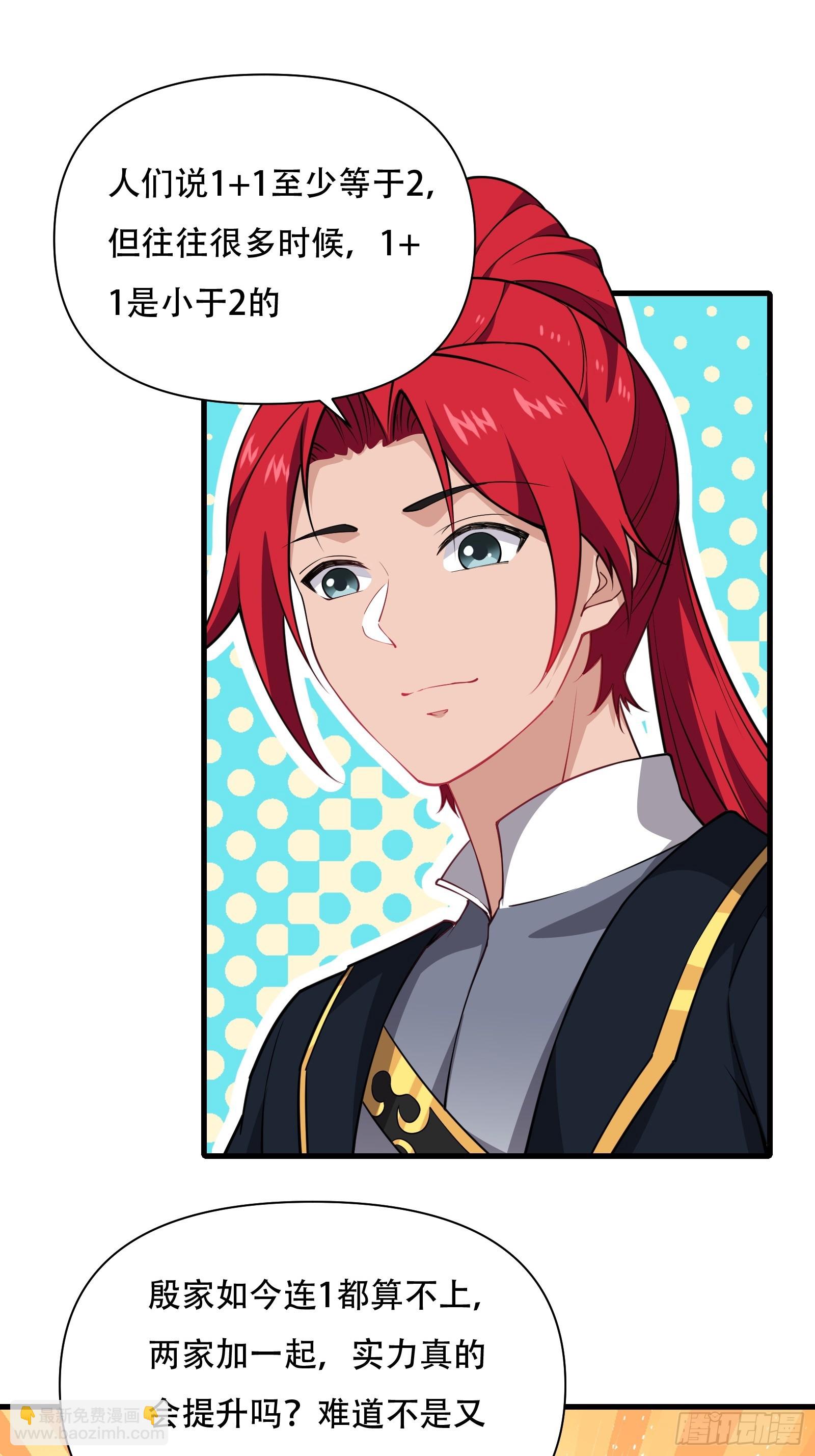 第圩五话-第56话