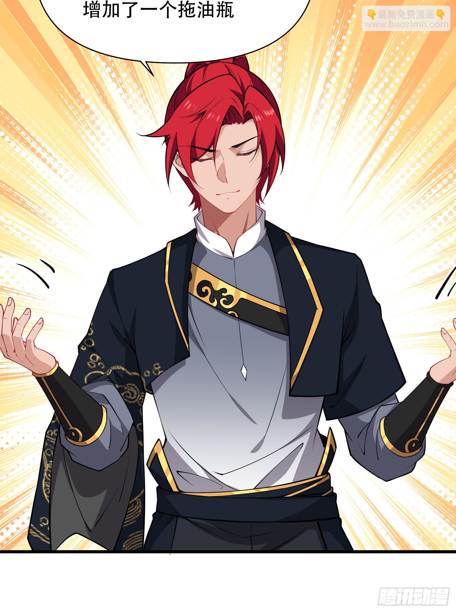 第圩五话-第56话