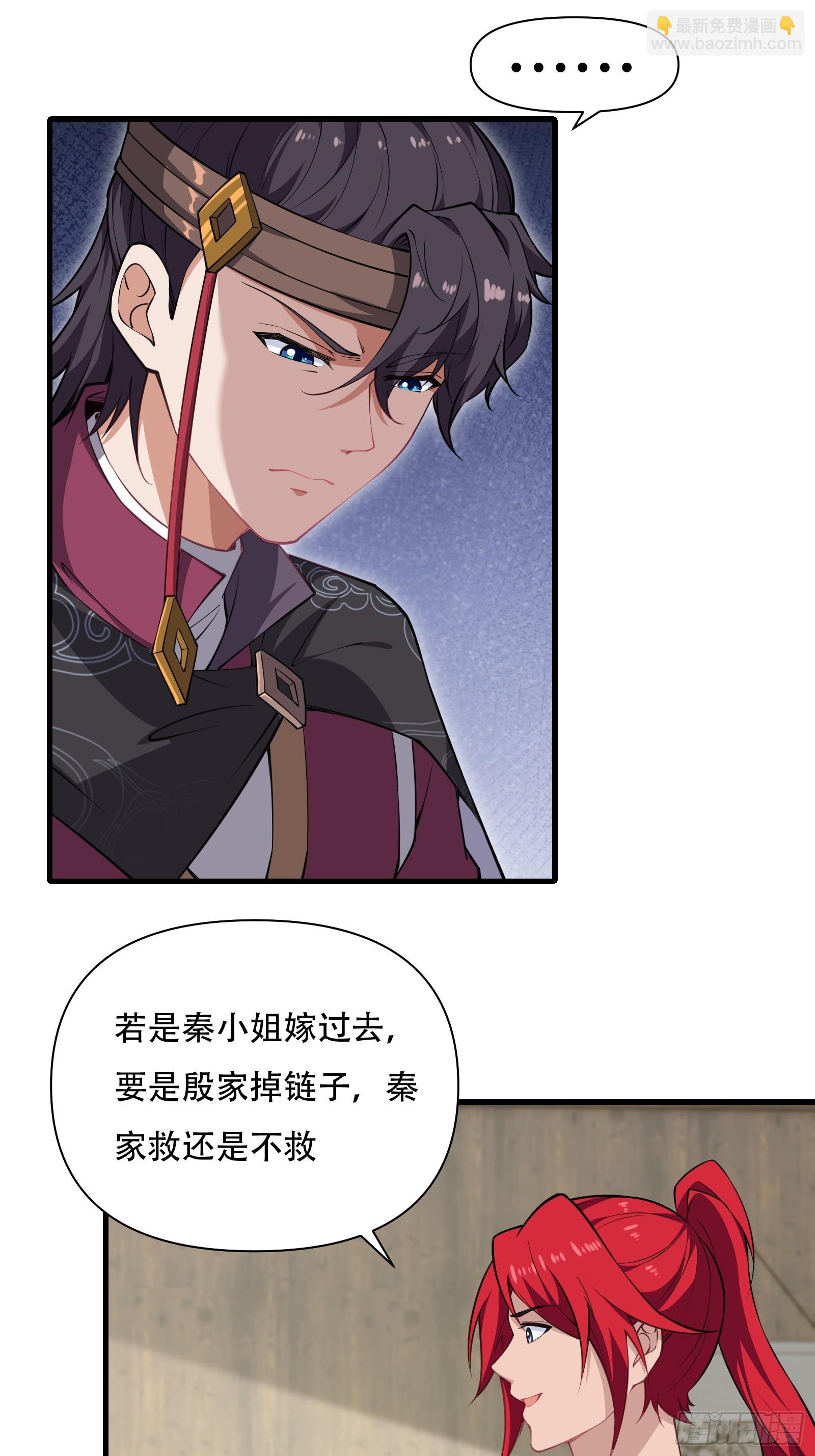 第圩五话-第56话