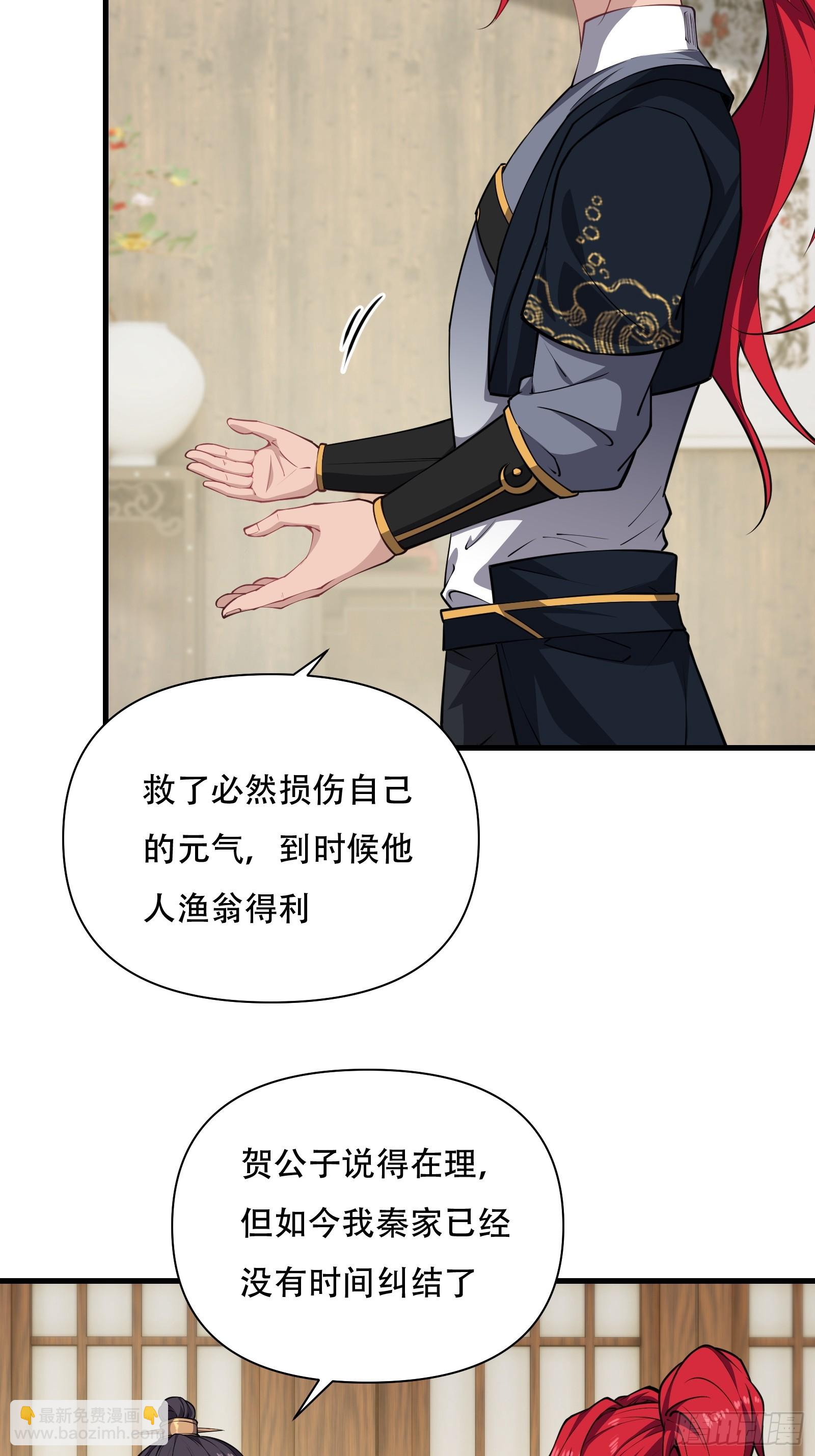 第圩五话-第56话