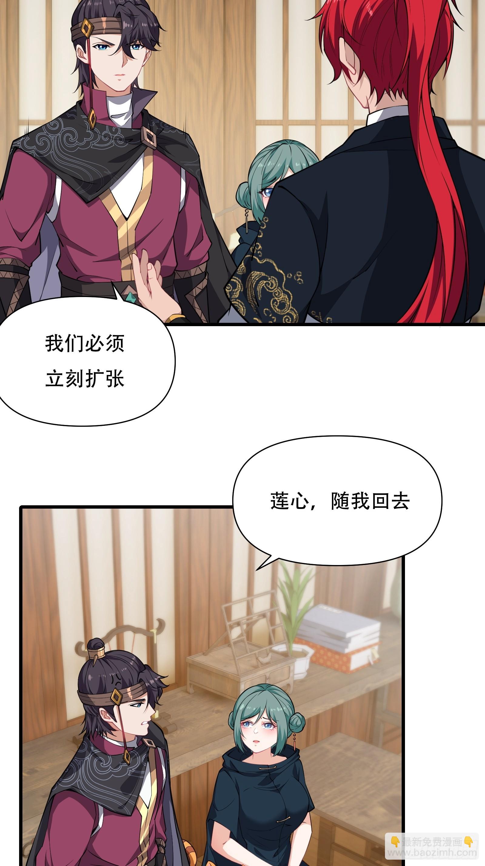 第圩五话-第56话