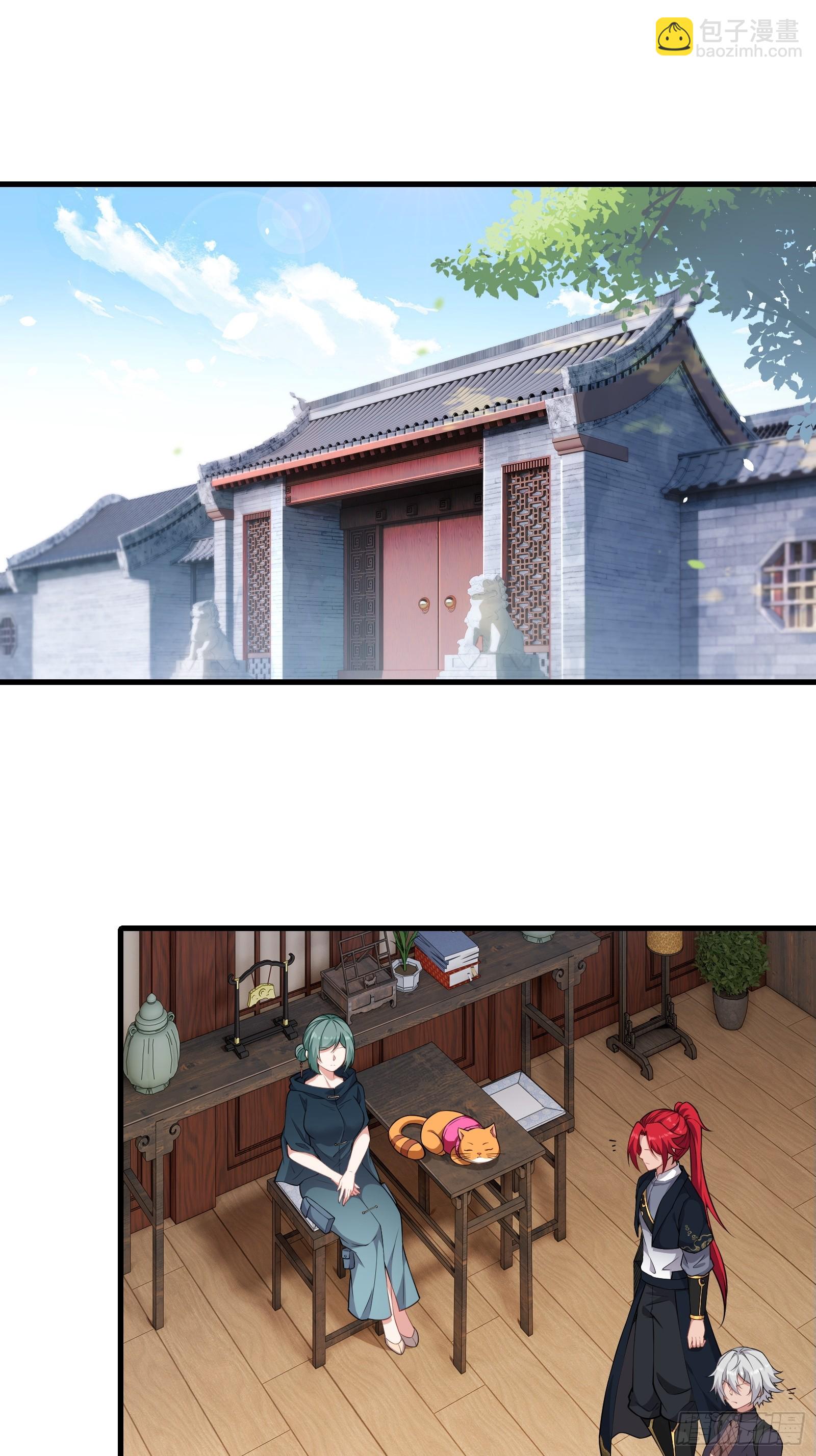 第圩五话-第56话