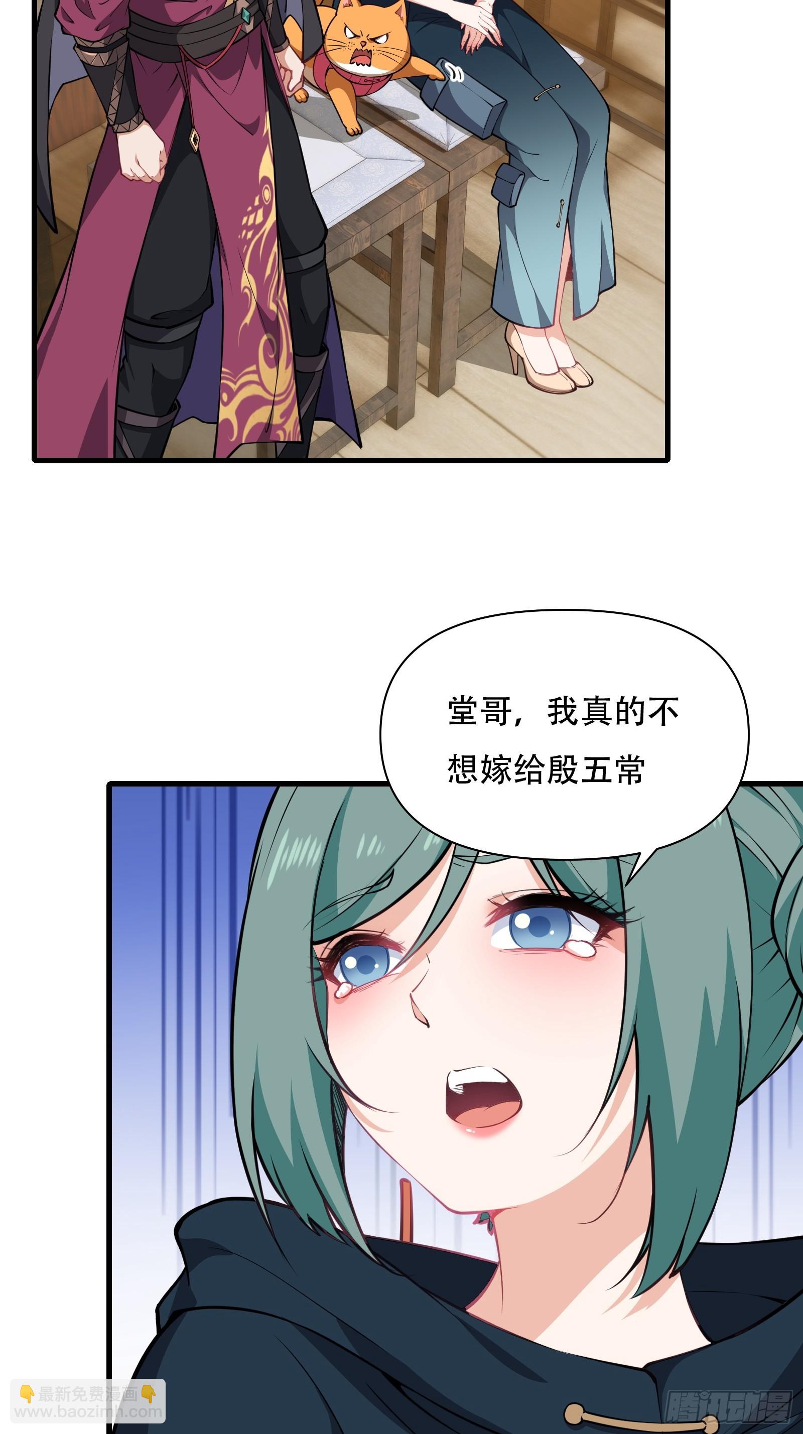 第圩五话-第56话