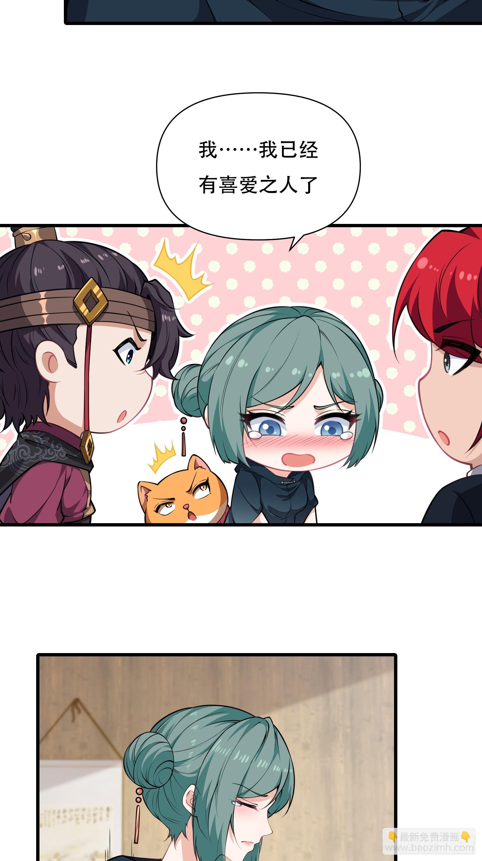 第圩五话-第56话