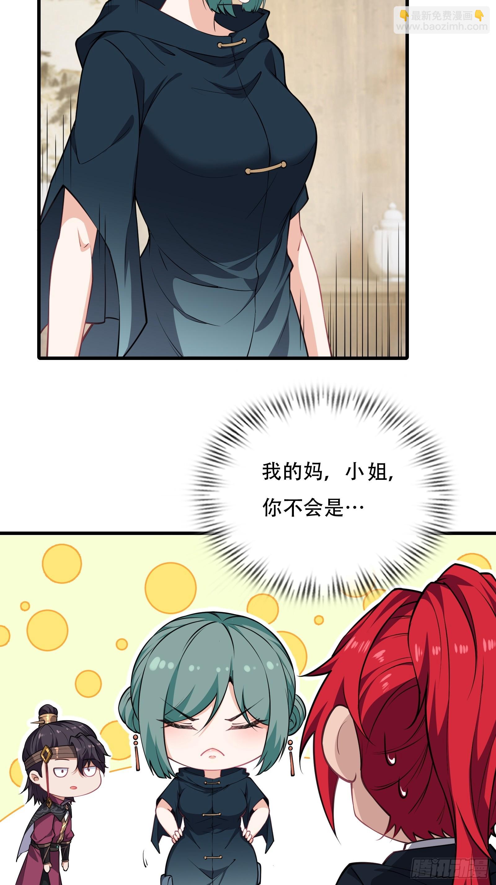 第圩五话-第56话