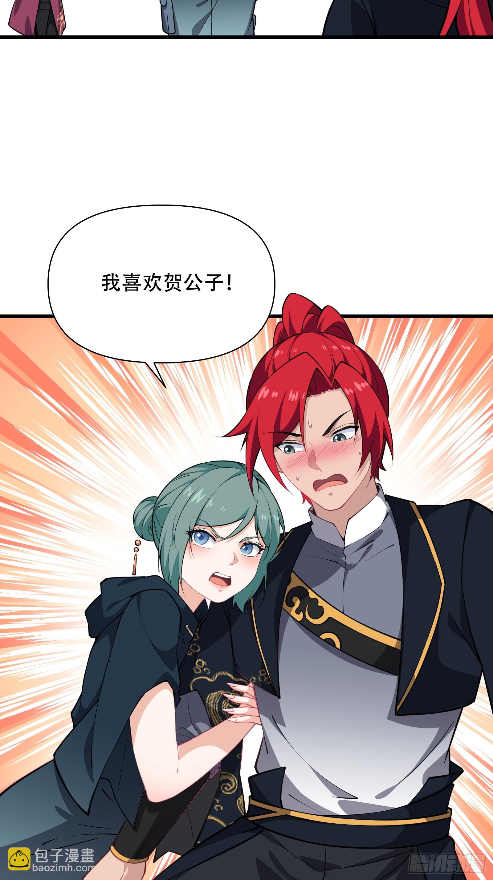 第圩五话-第56话