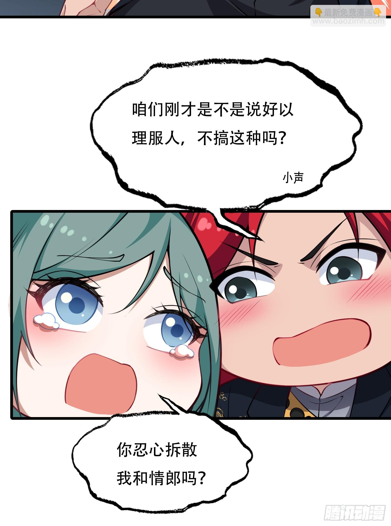 第圩五话-第56话