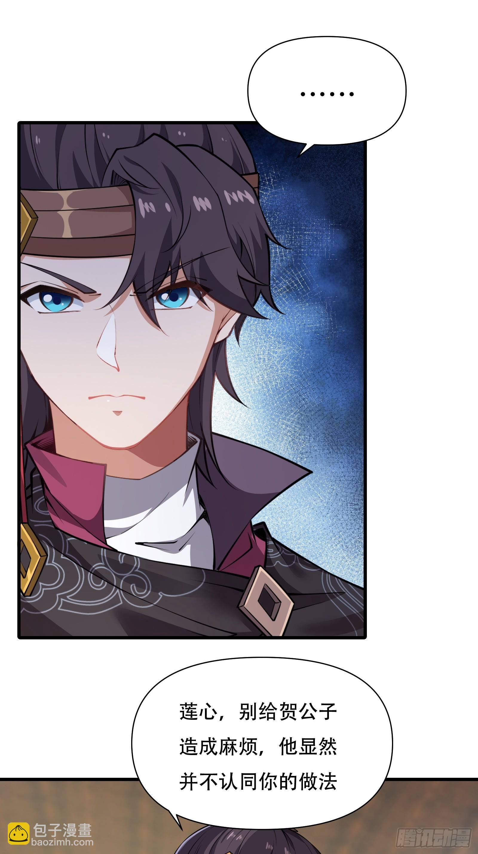 第圩五话-第56话