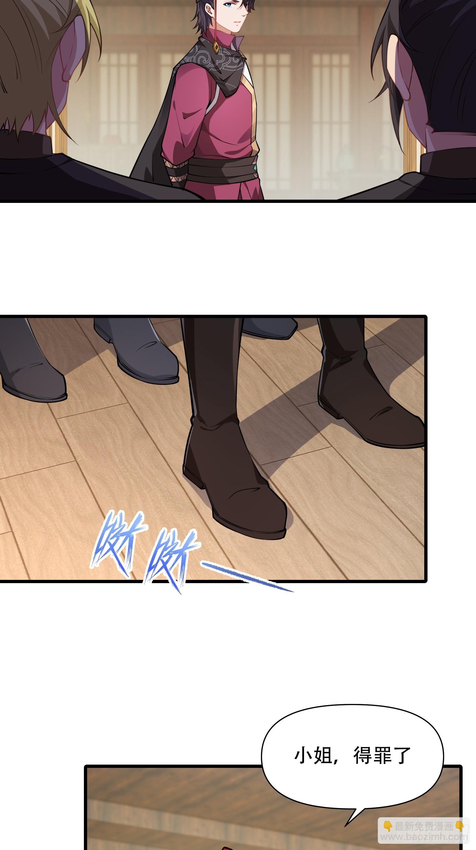 第圩五话-第56话