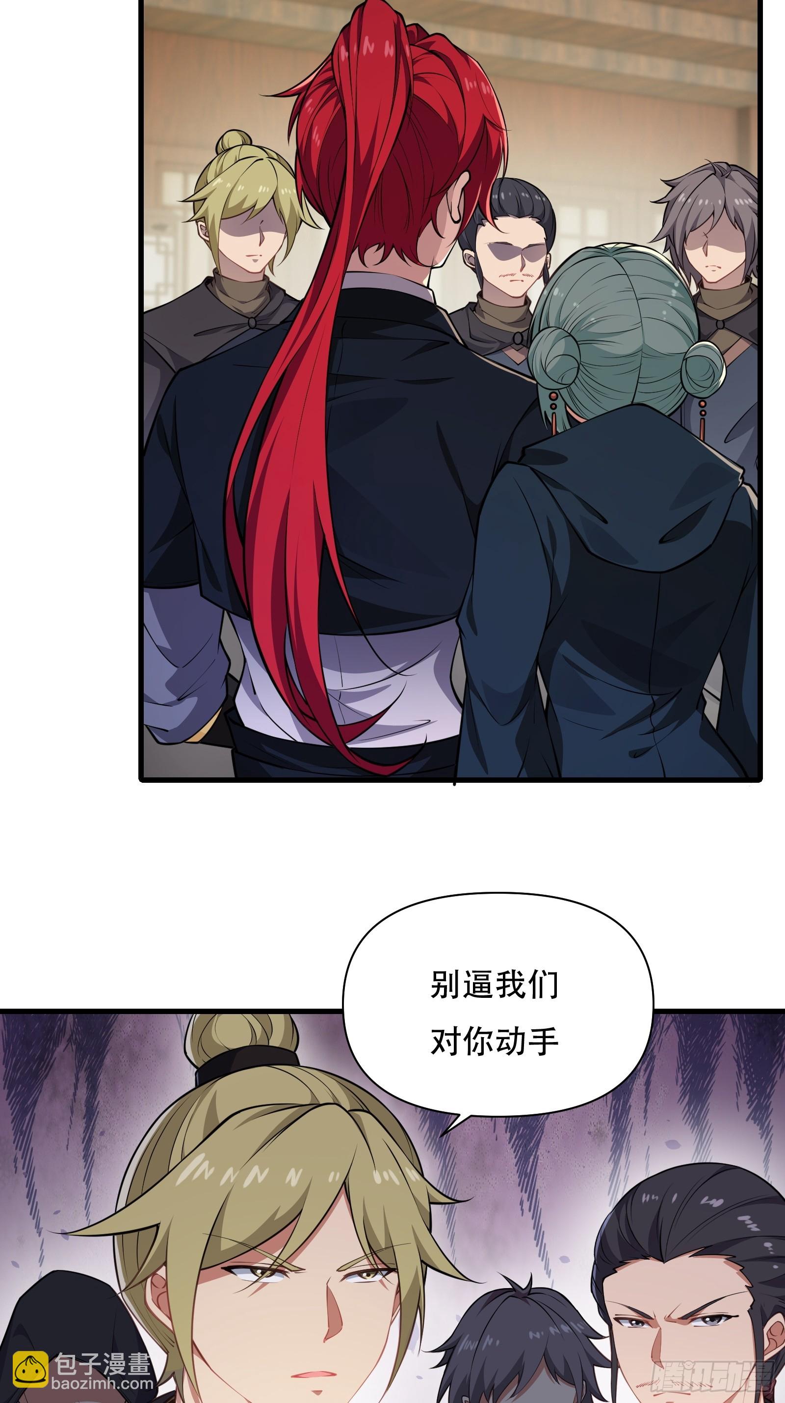 第圩五话-第56话