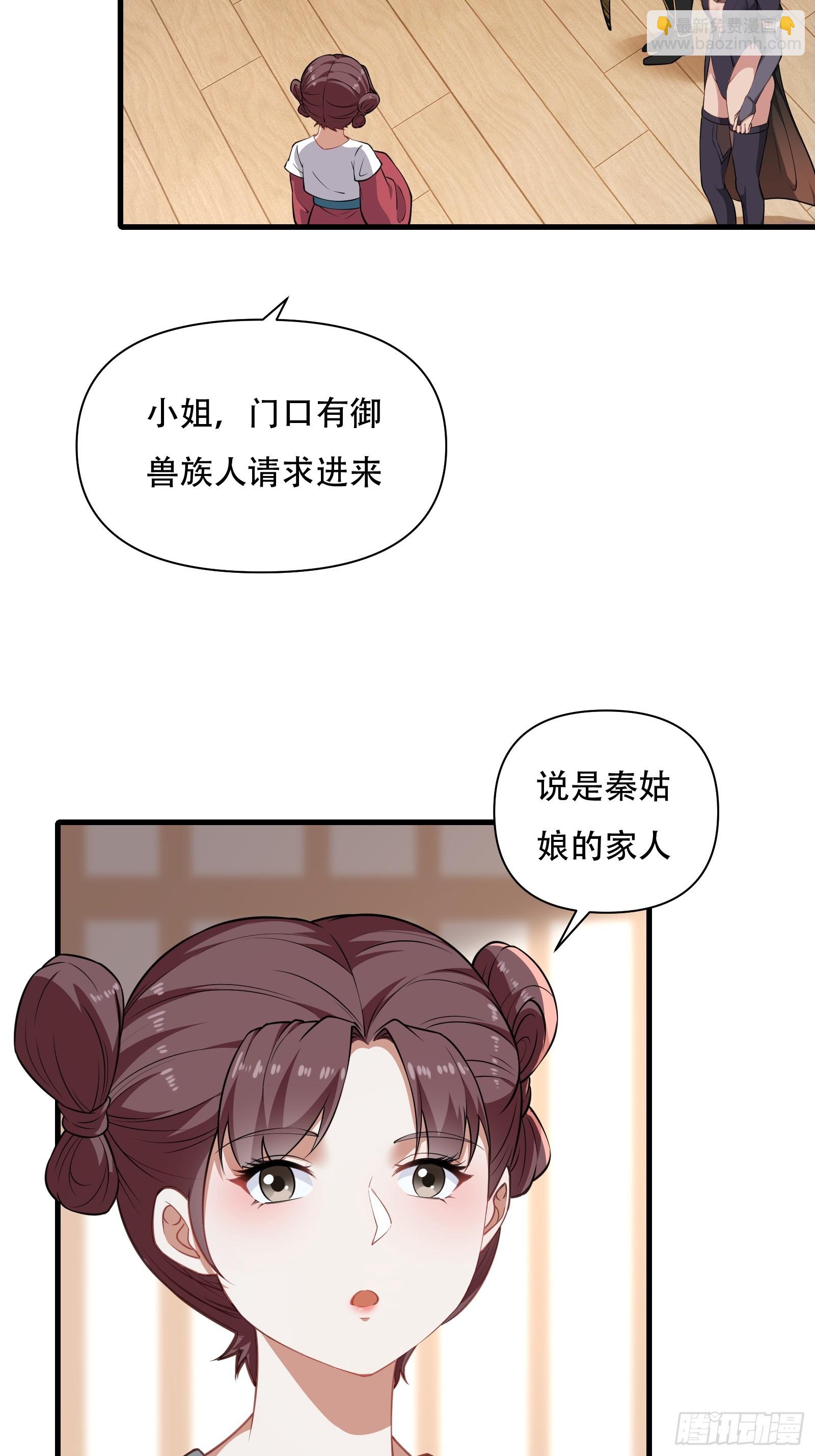 第圩五话-第56话