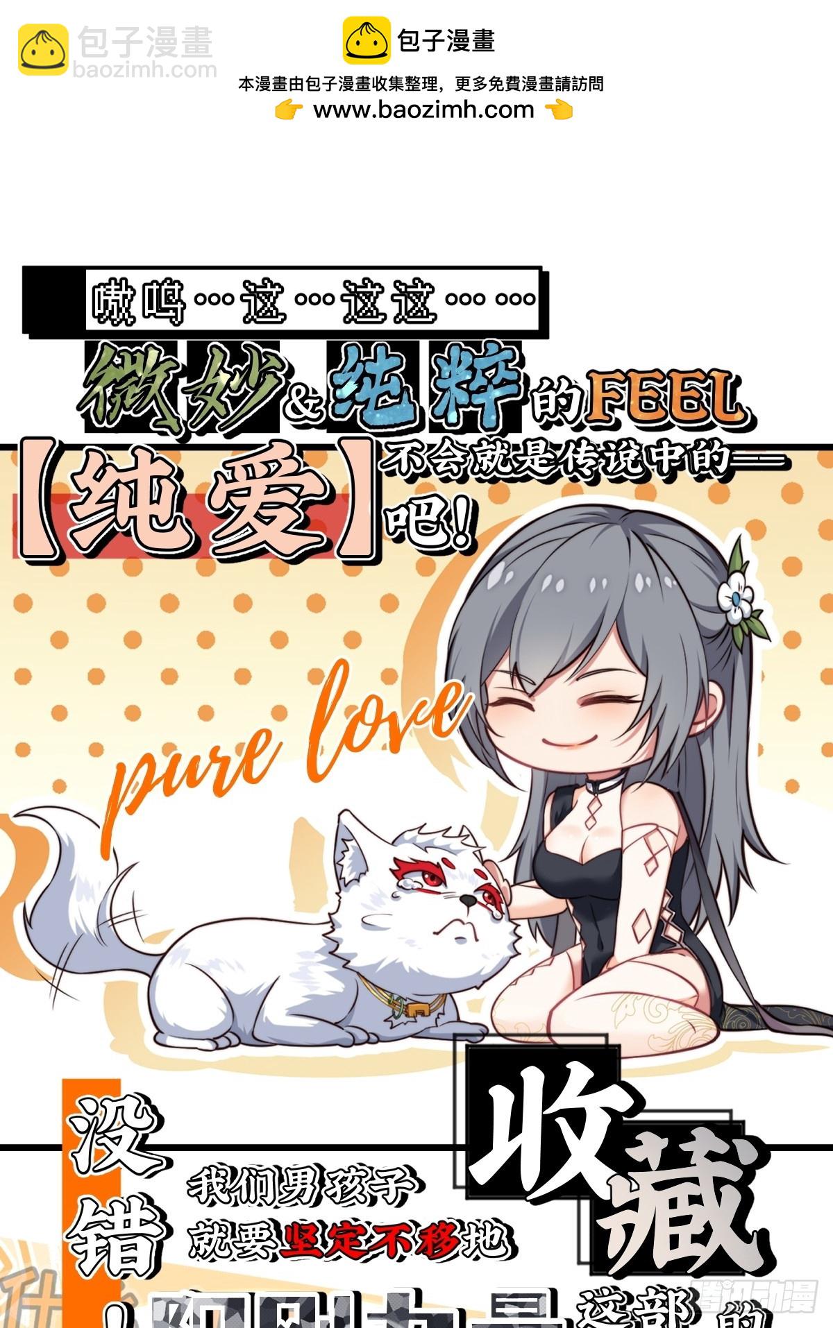 第圩五话-第56话