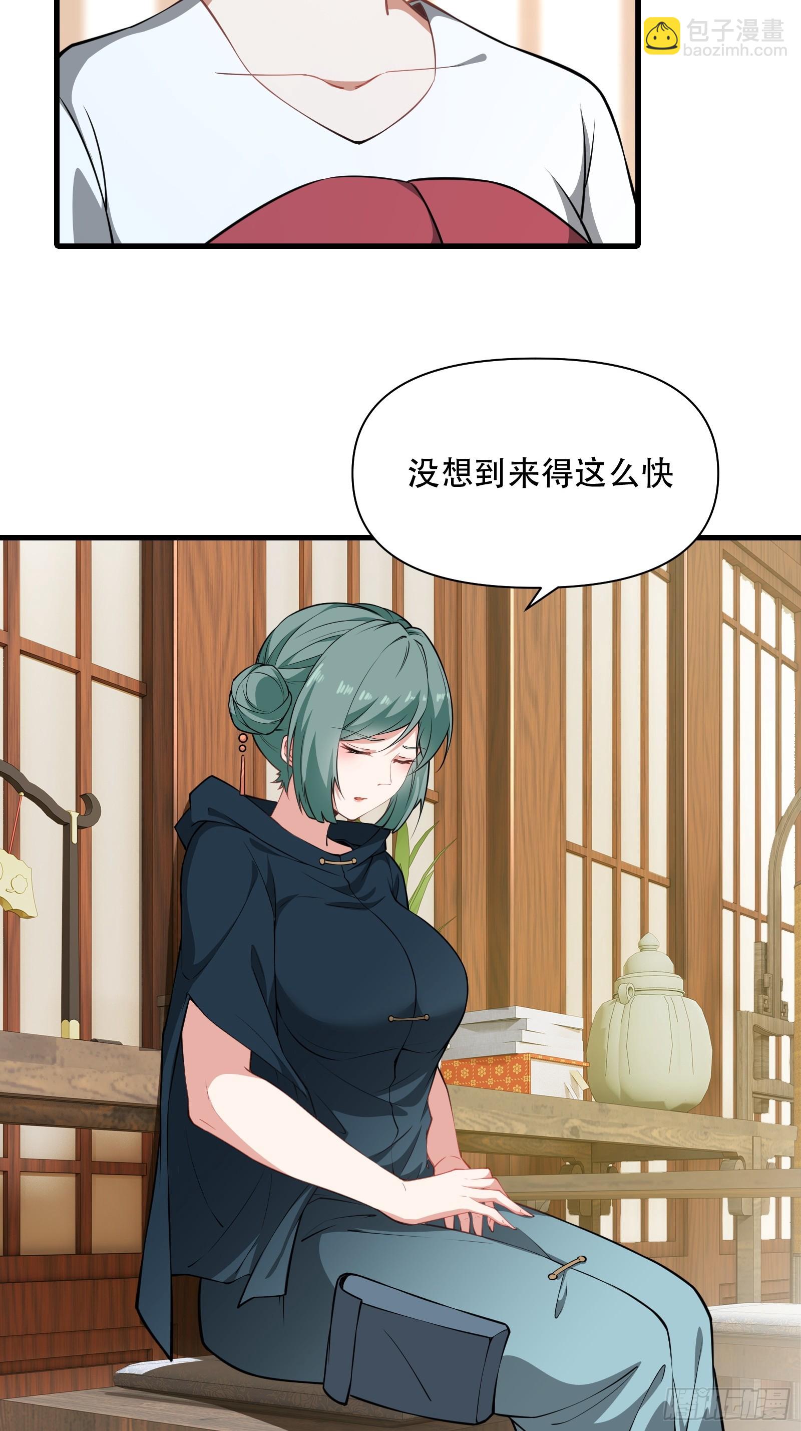 第圩五话-第56话