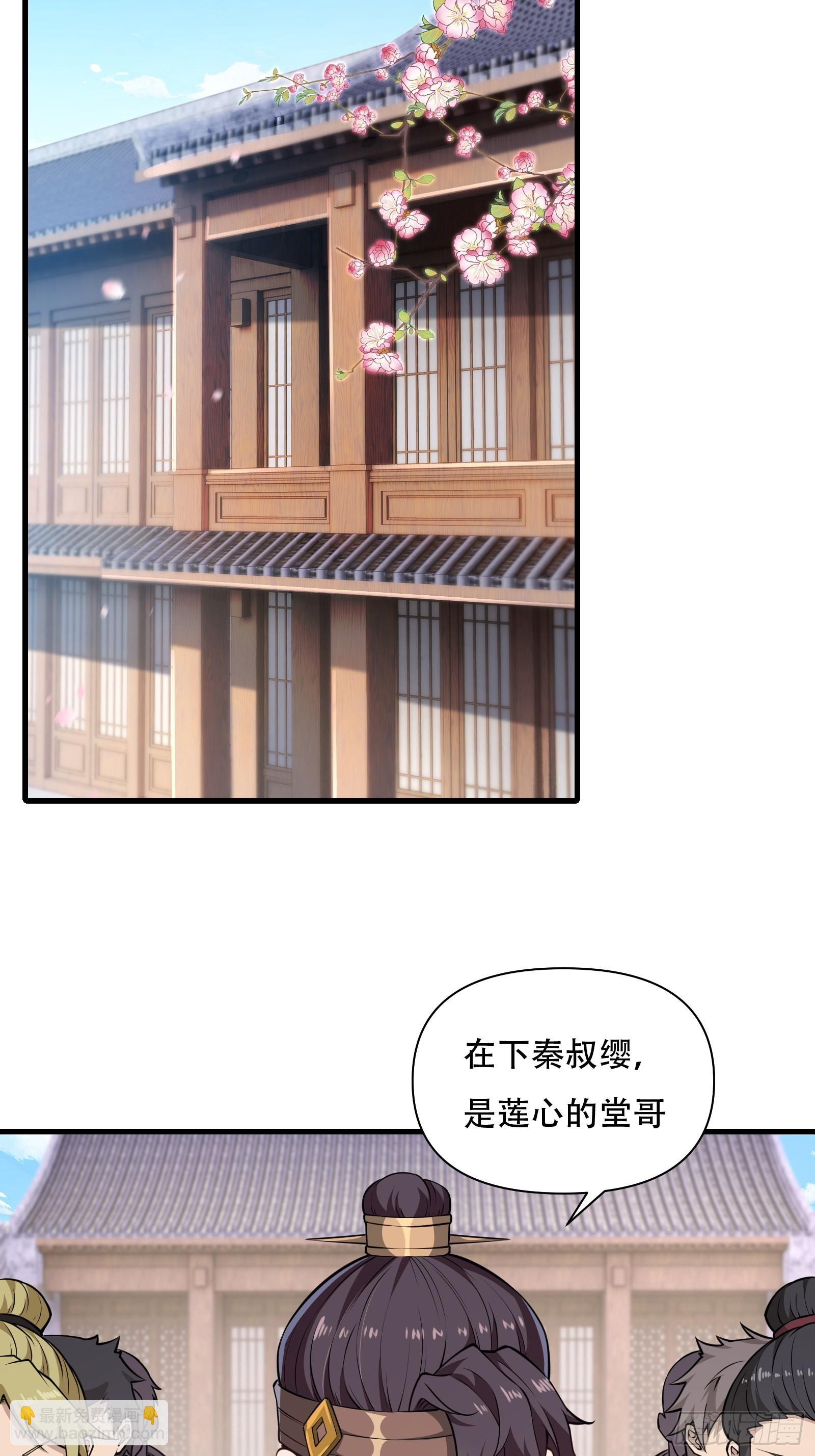 第圩五话-第56话