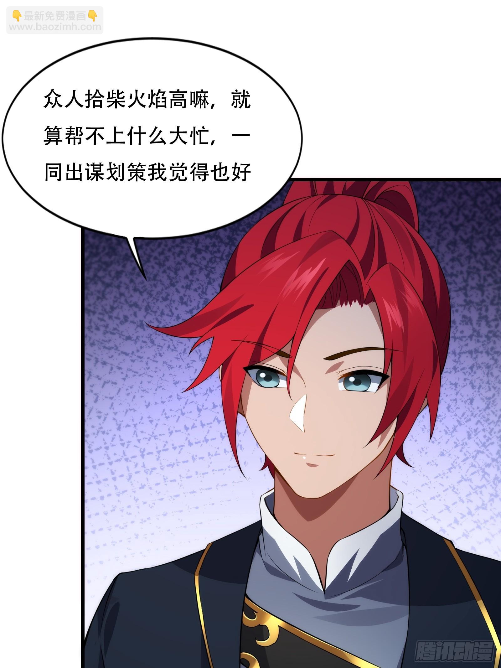 第圩七话(1/2)-第58话