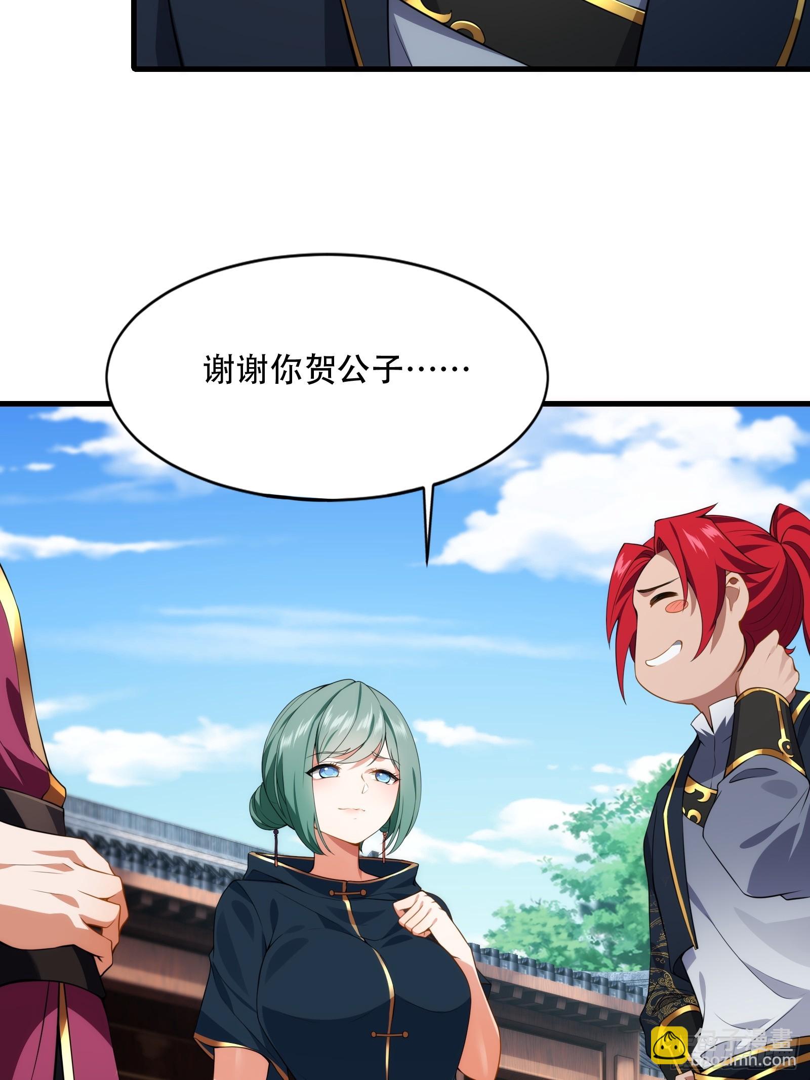 第圩七话(1/2)-第58话