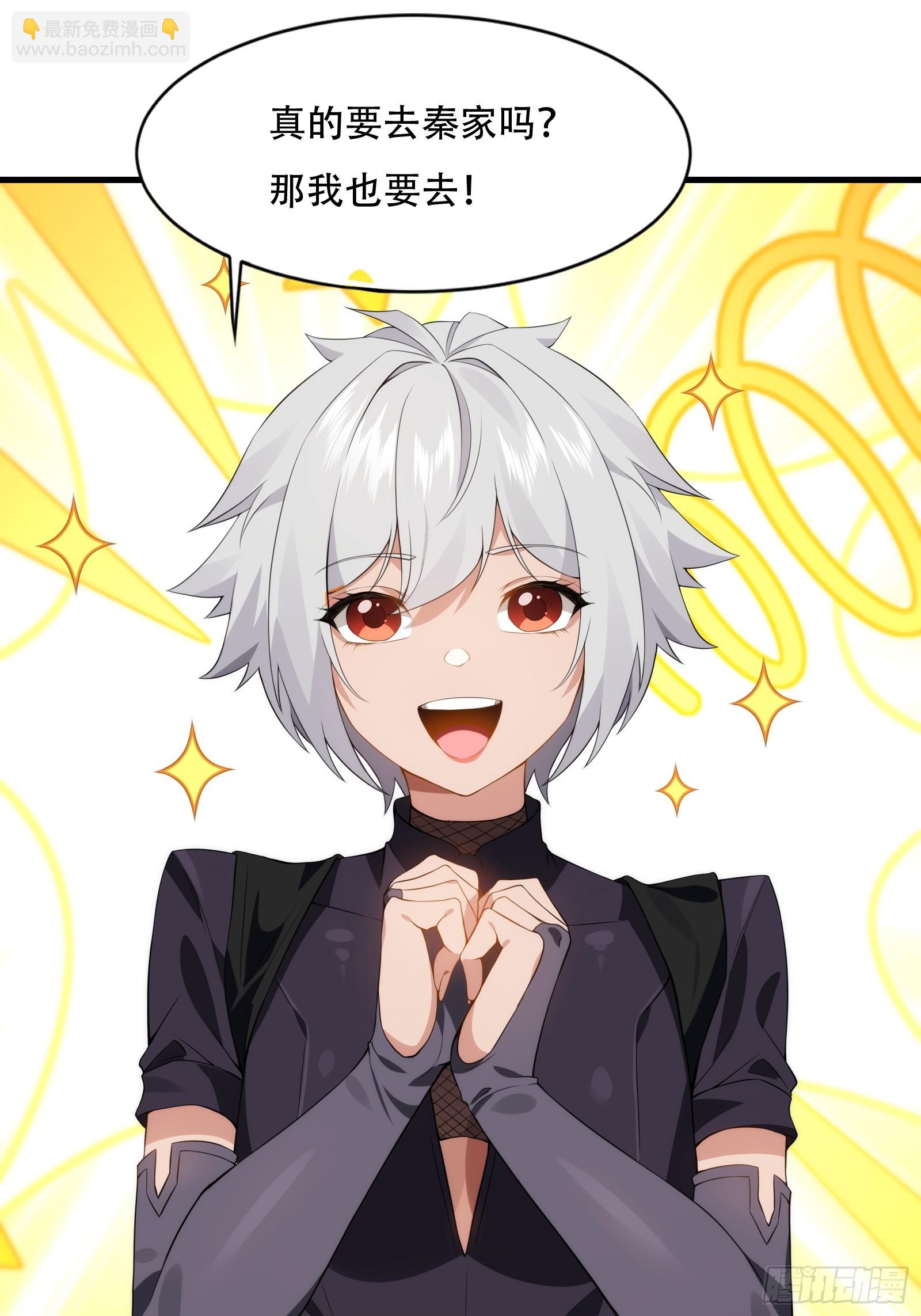 第圩七话(1/2)-第58话