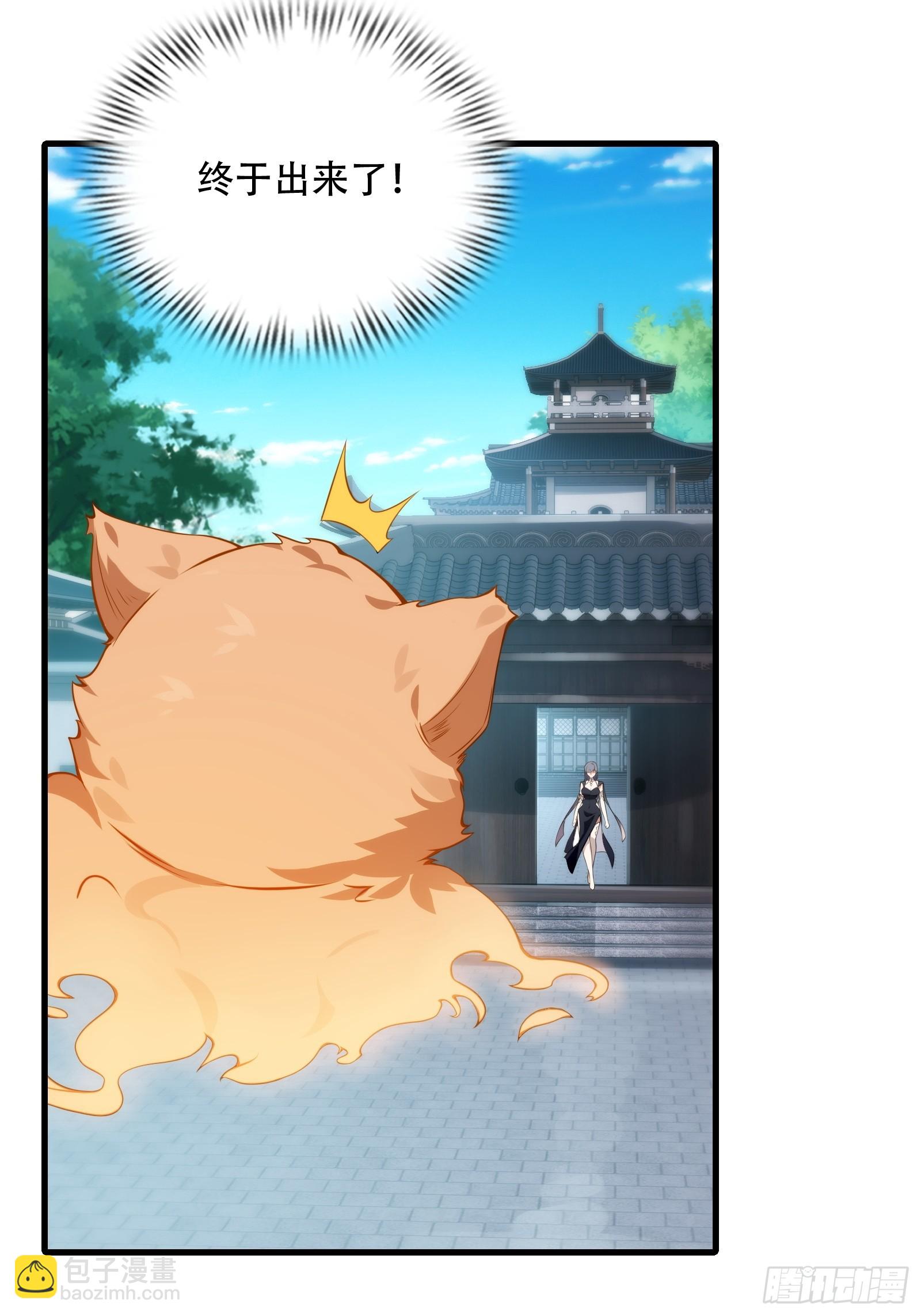 第圩七话(1/2)-第58话