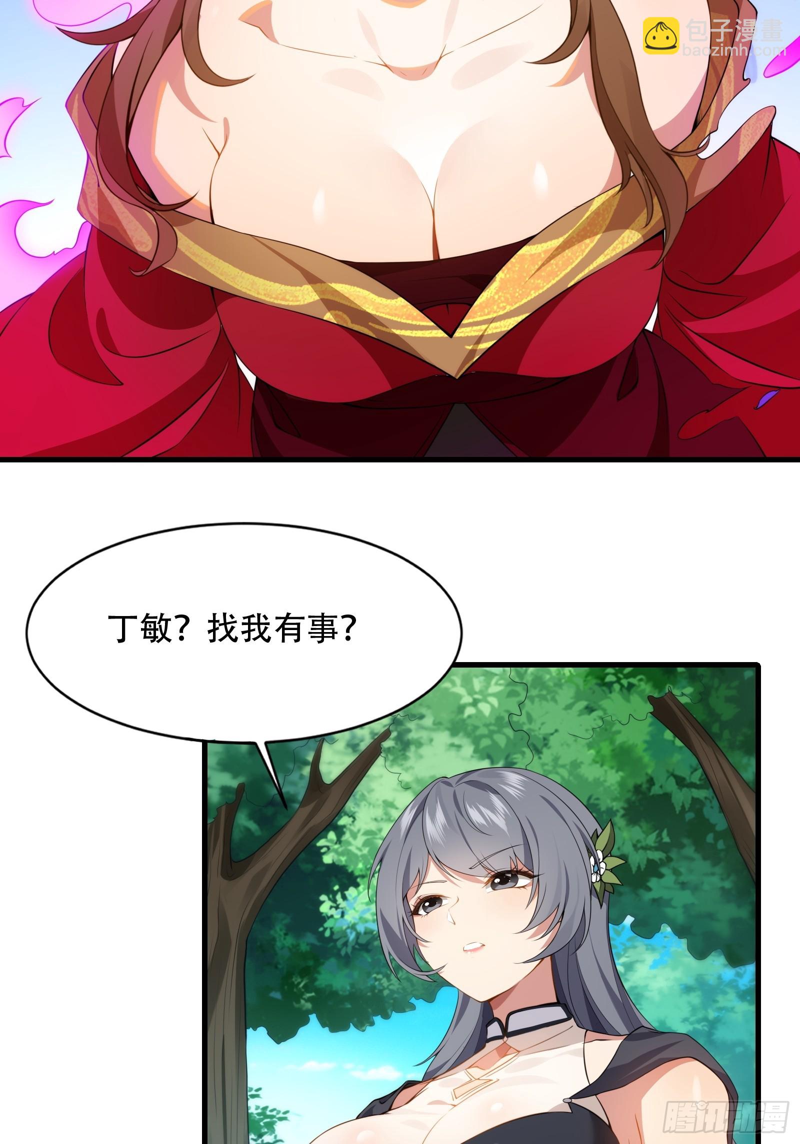 第圩七话(1/2)-第58话