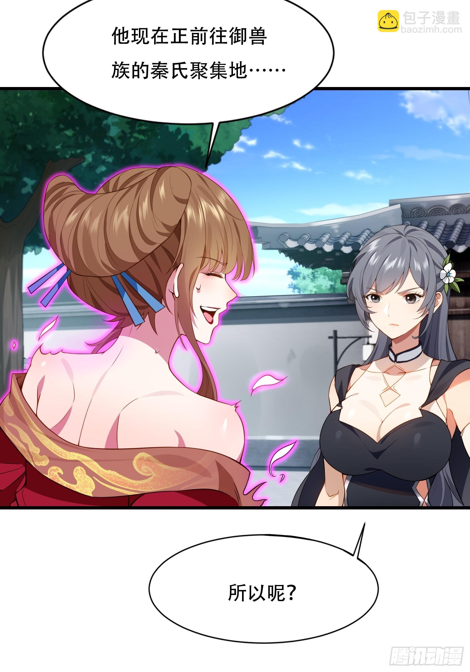 第圩七话(1/2)-第58话