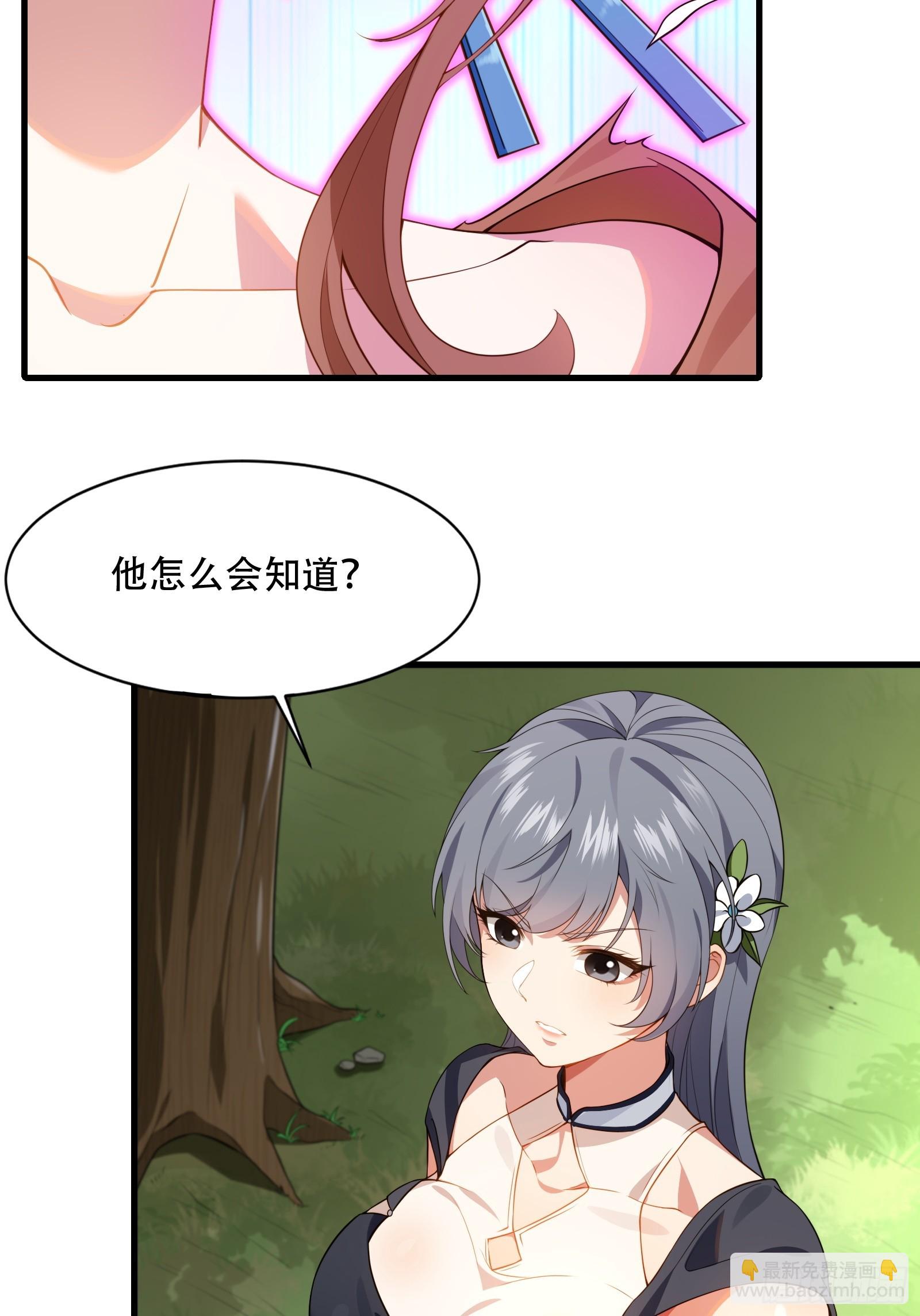 第圩七话(1/2)-第58话