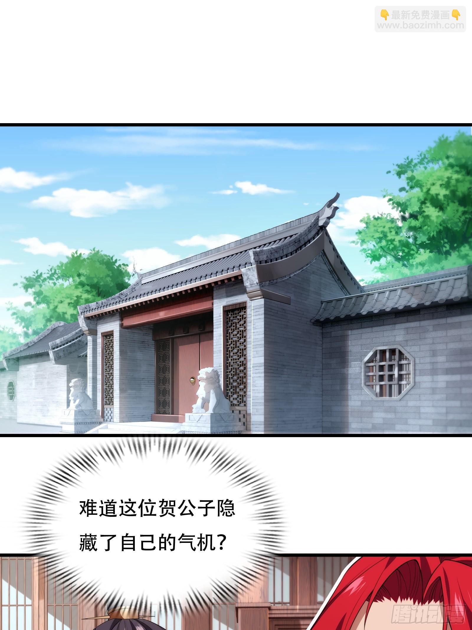 第圩七话(1/2)-第58话