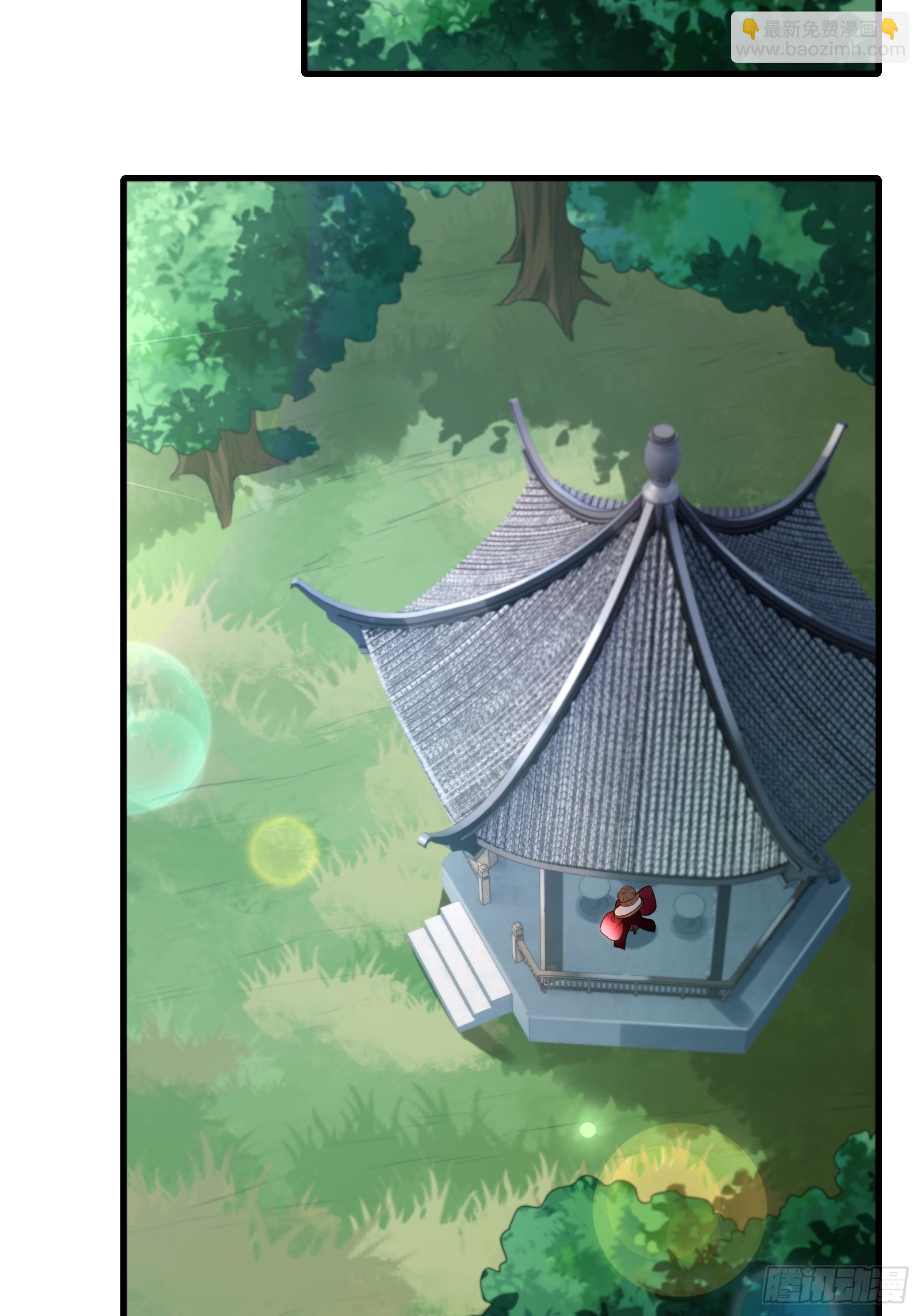 第圩七话(1/2)-第58话