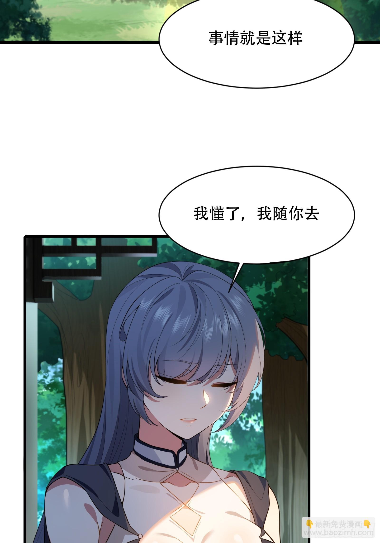 第圩七话(1/2)-第58话