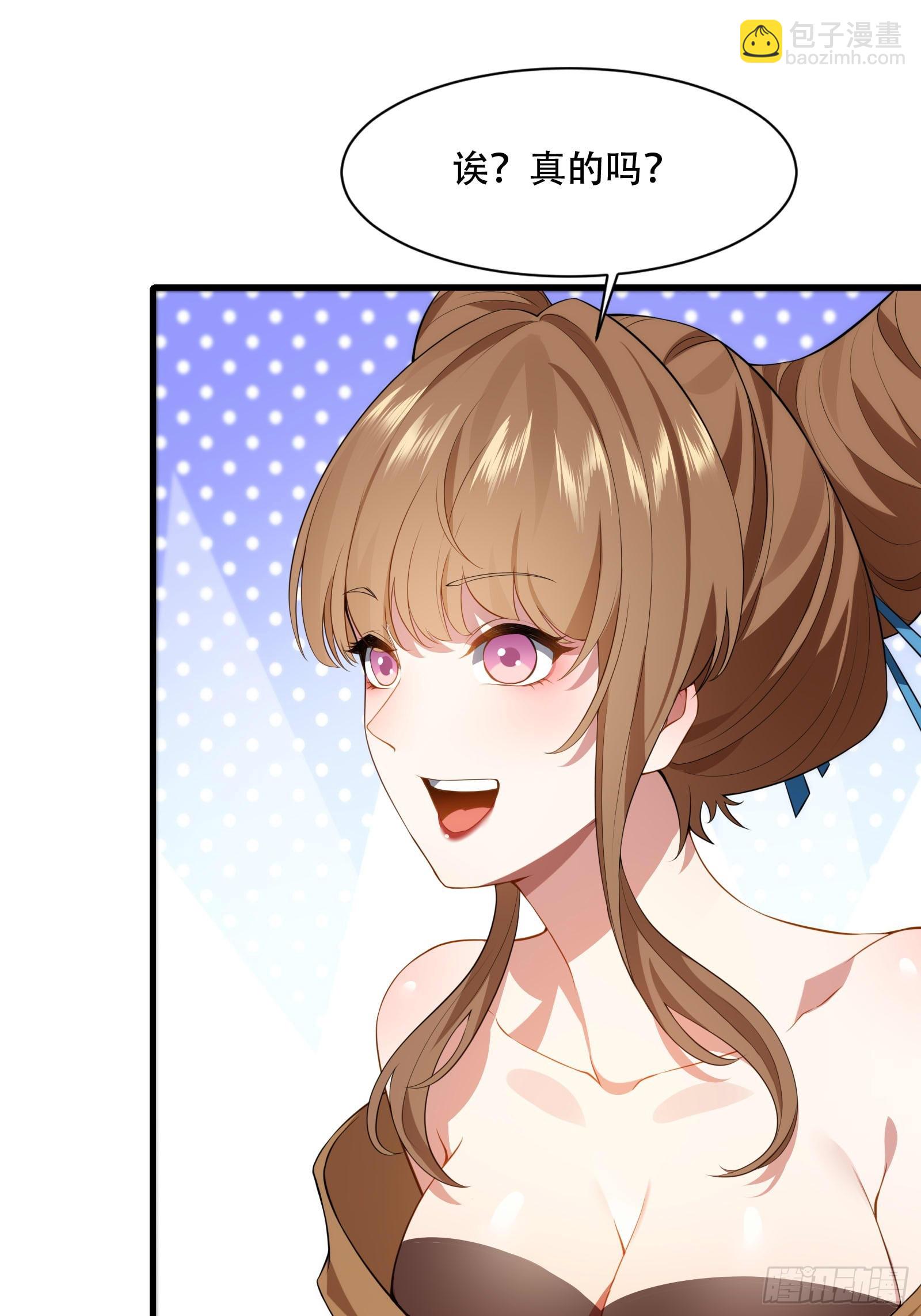 第圩七话(1/2)-第58话