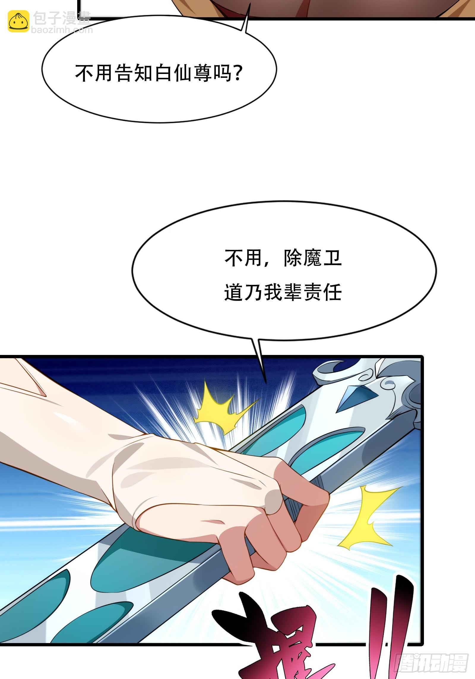 第圩七话(1/2)-第58话