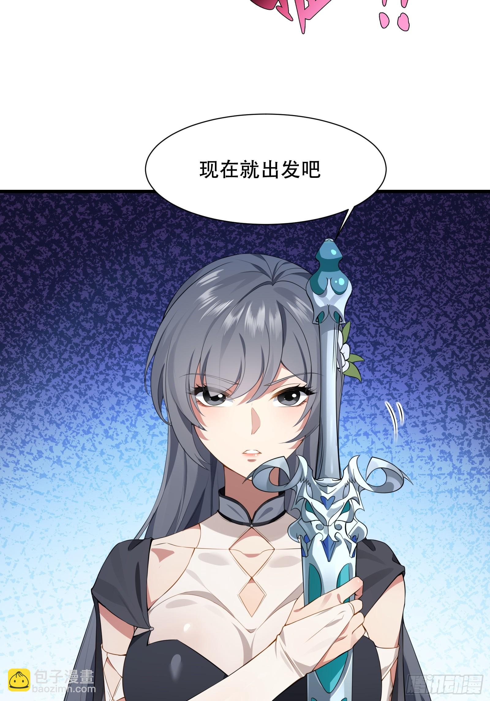 第圩七话(1/2)-第58话