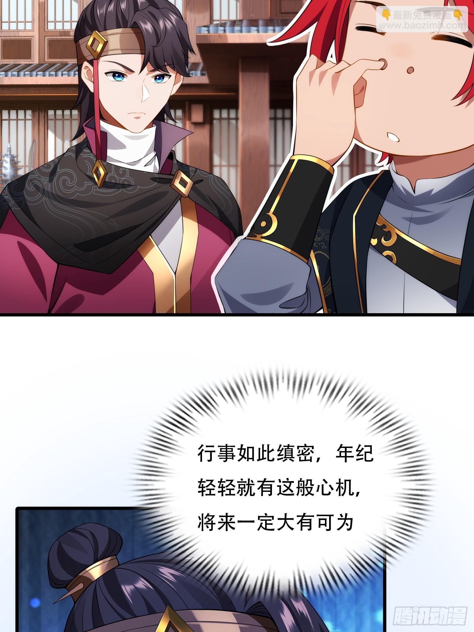 第圩七话(1/2)-第58话