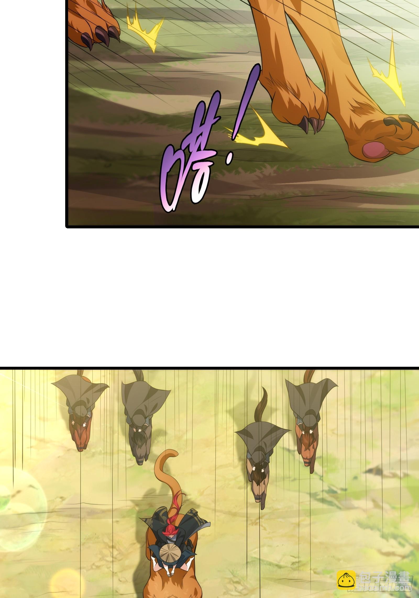 第圩七话(1/2)-第58话