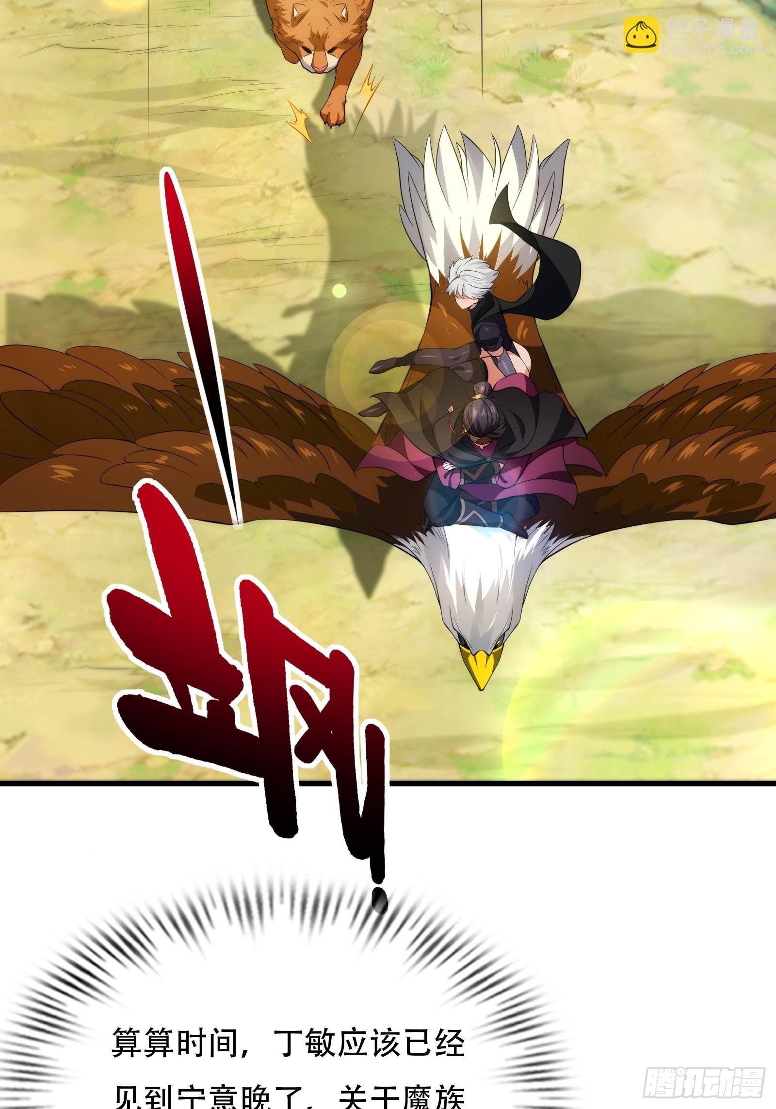 第圩七话(1/2)-第58话