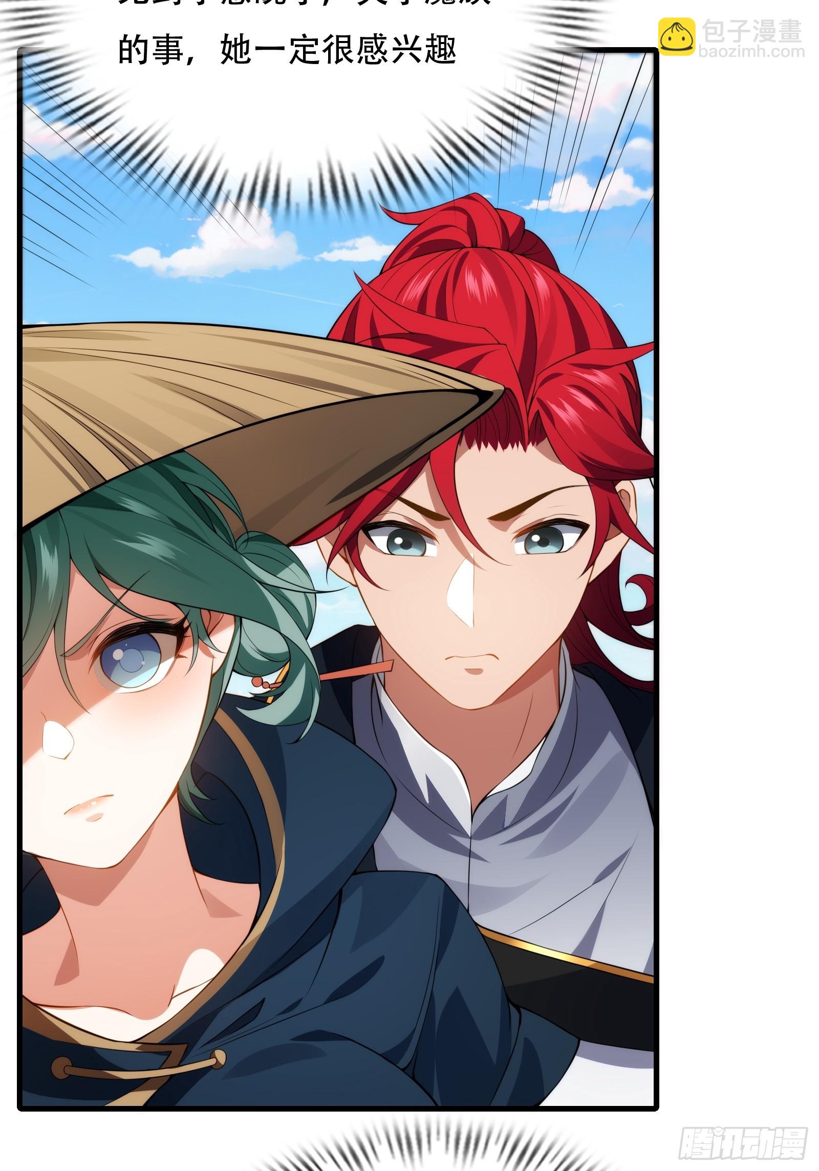 第圩七话(1/2)-第58话