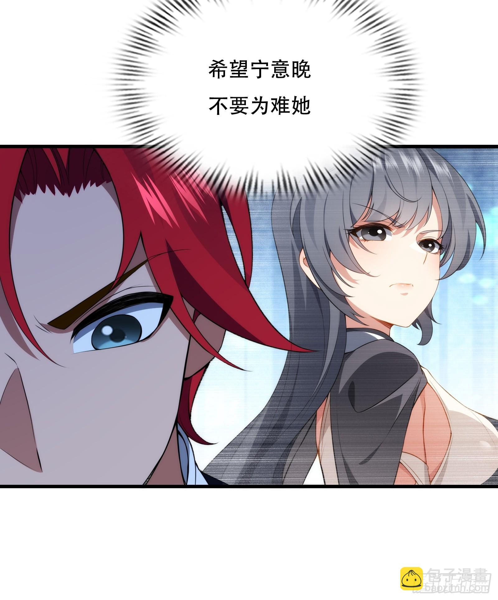 第圩七话(1/2)-第58话