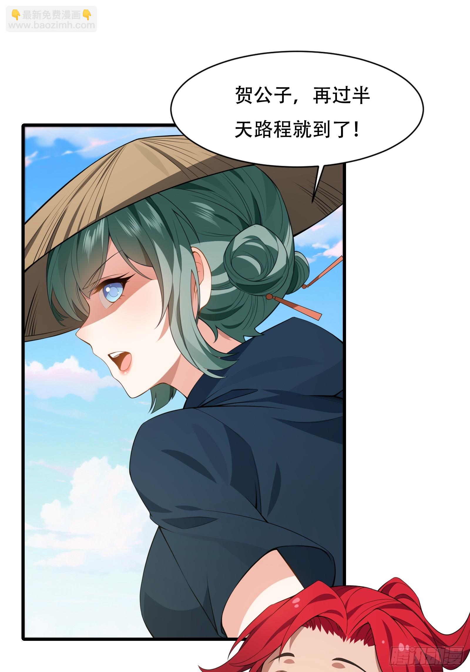 第圩七话(1/2)-第58话