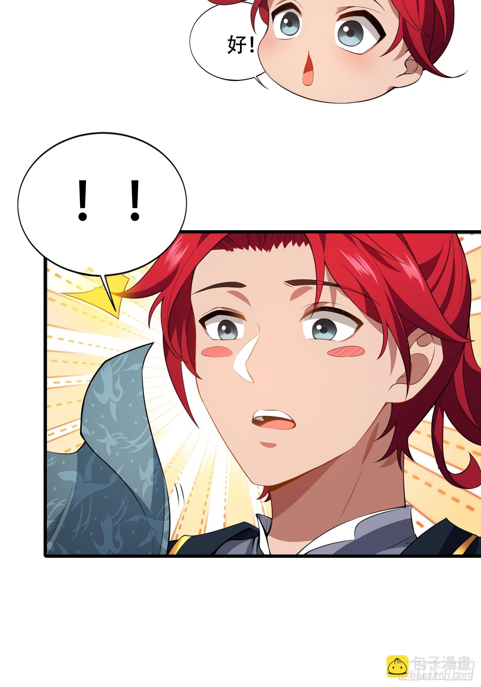 第圩七话(1/2)-第58话