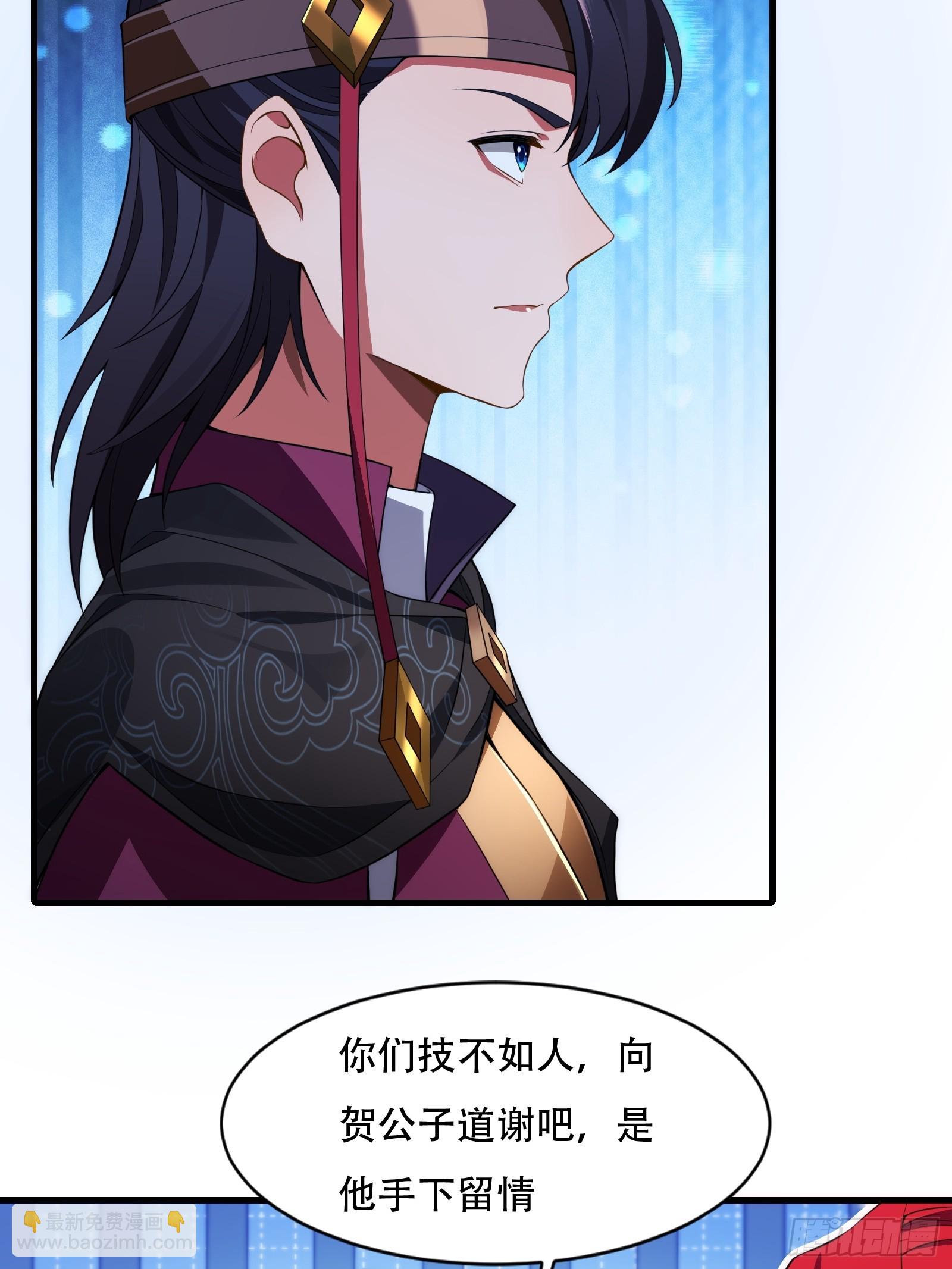 第圩七话(1/2)-第58话