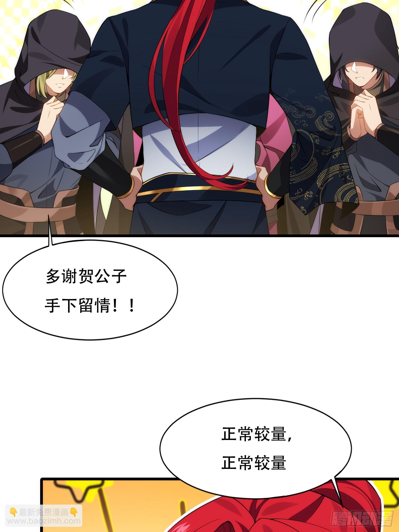 第圩七话(1/2)-第58话