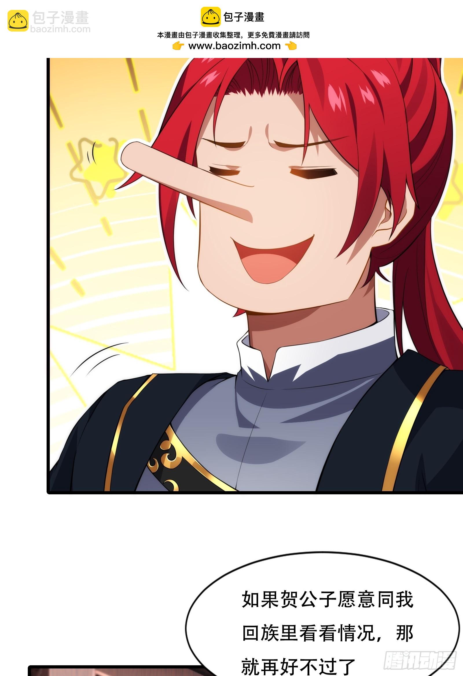 第圩七话(1/2)-第58话