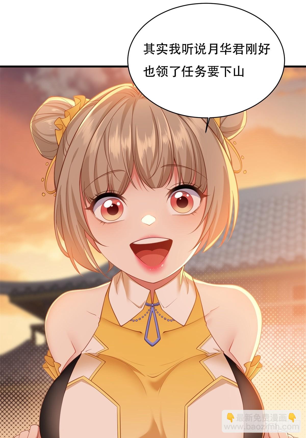 第五话(1/2)-第6话